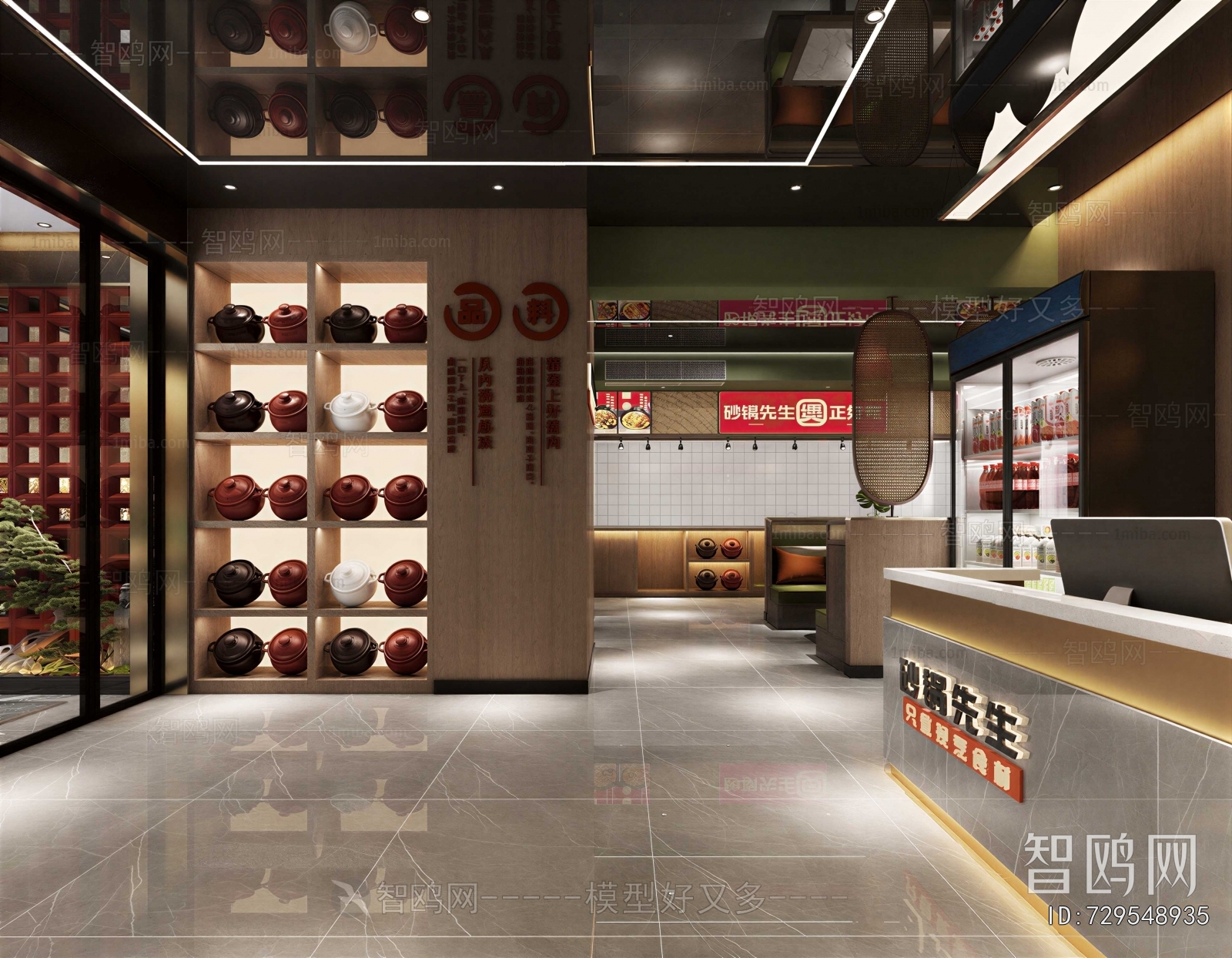 New Chinese Style Chinese Restaurant