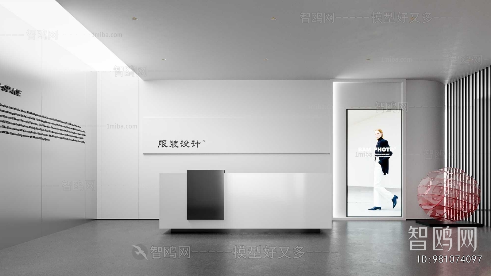 Modern Office Reception Desk