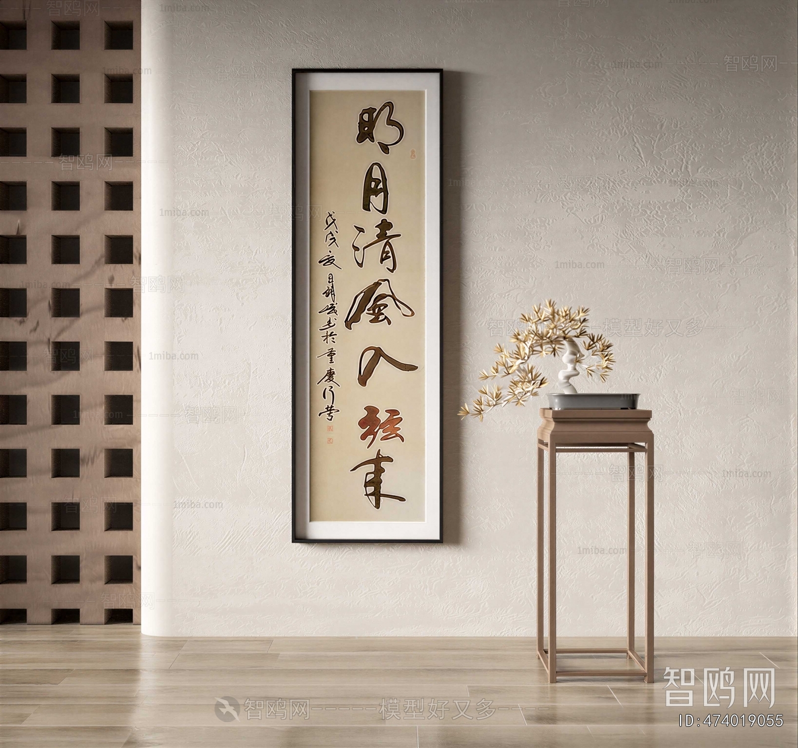 New Chinese Style Calligraphy And Painting