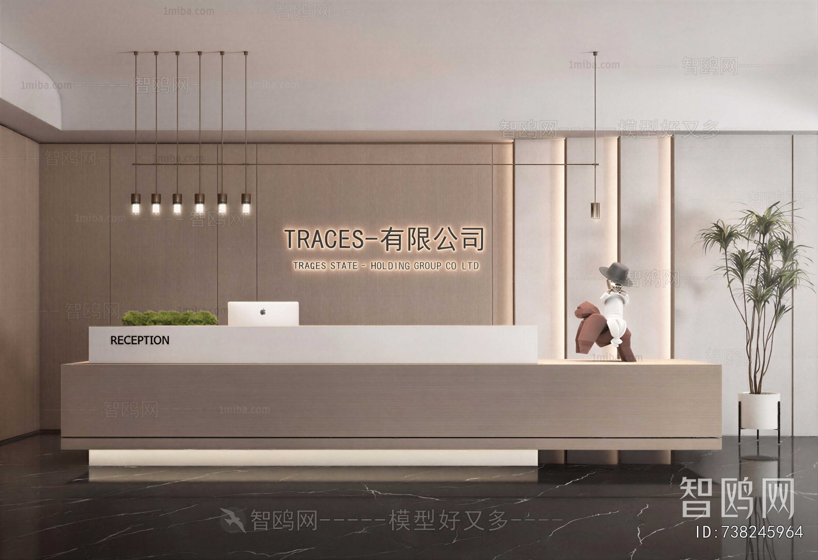 Modern Office Reception Desk