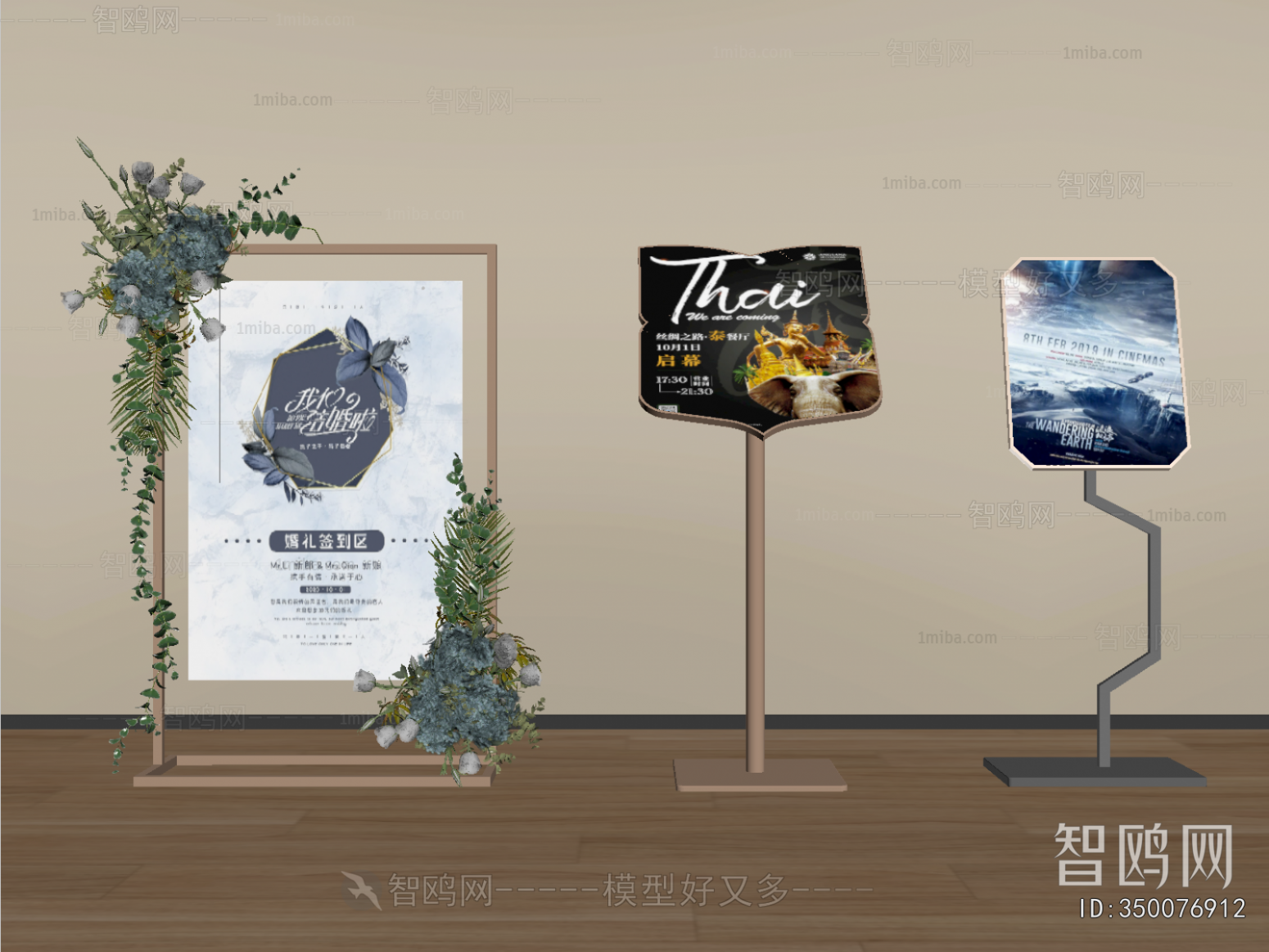 Modern Guide Board/bulletin Board