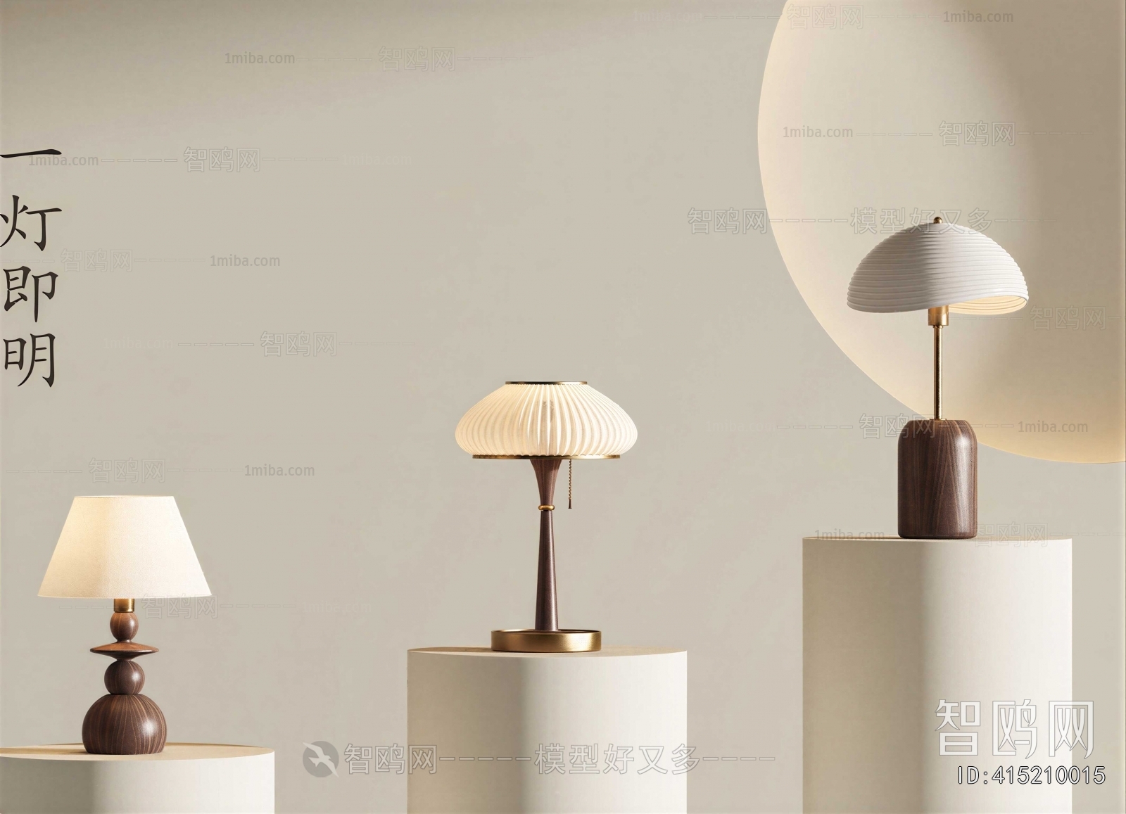 French Style Table Lamp