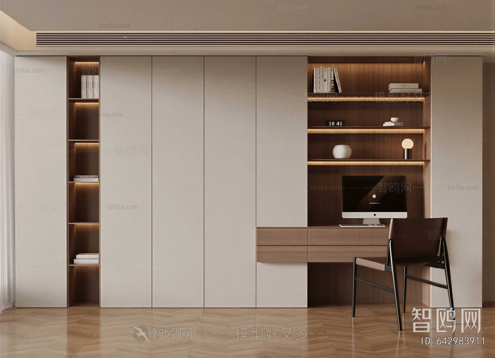 Modern Bookcase