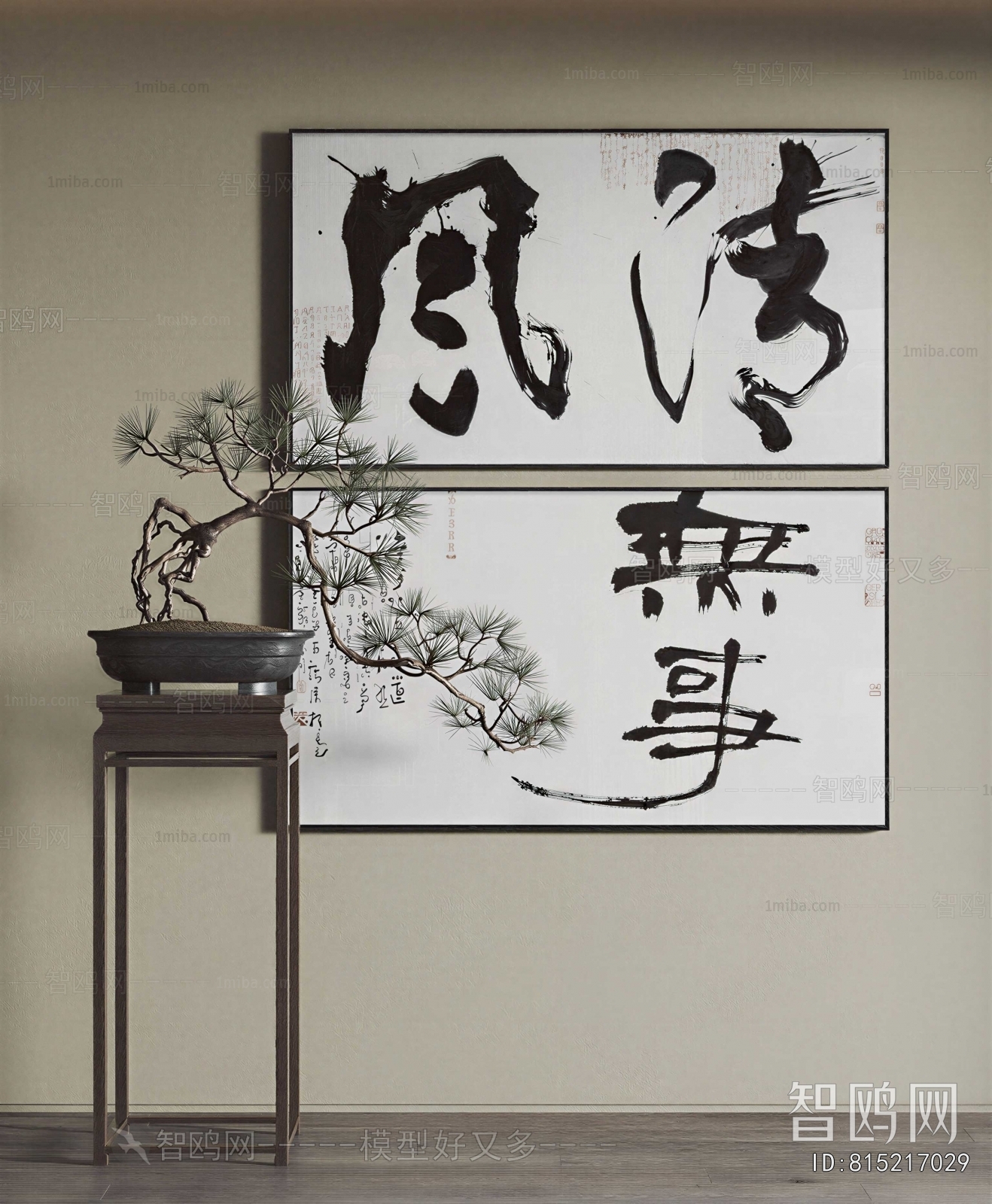 New Chinese Style Calligraphy And Painting