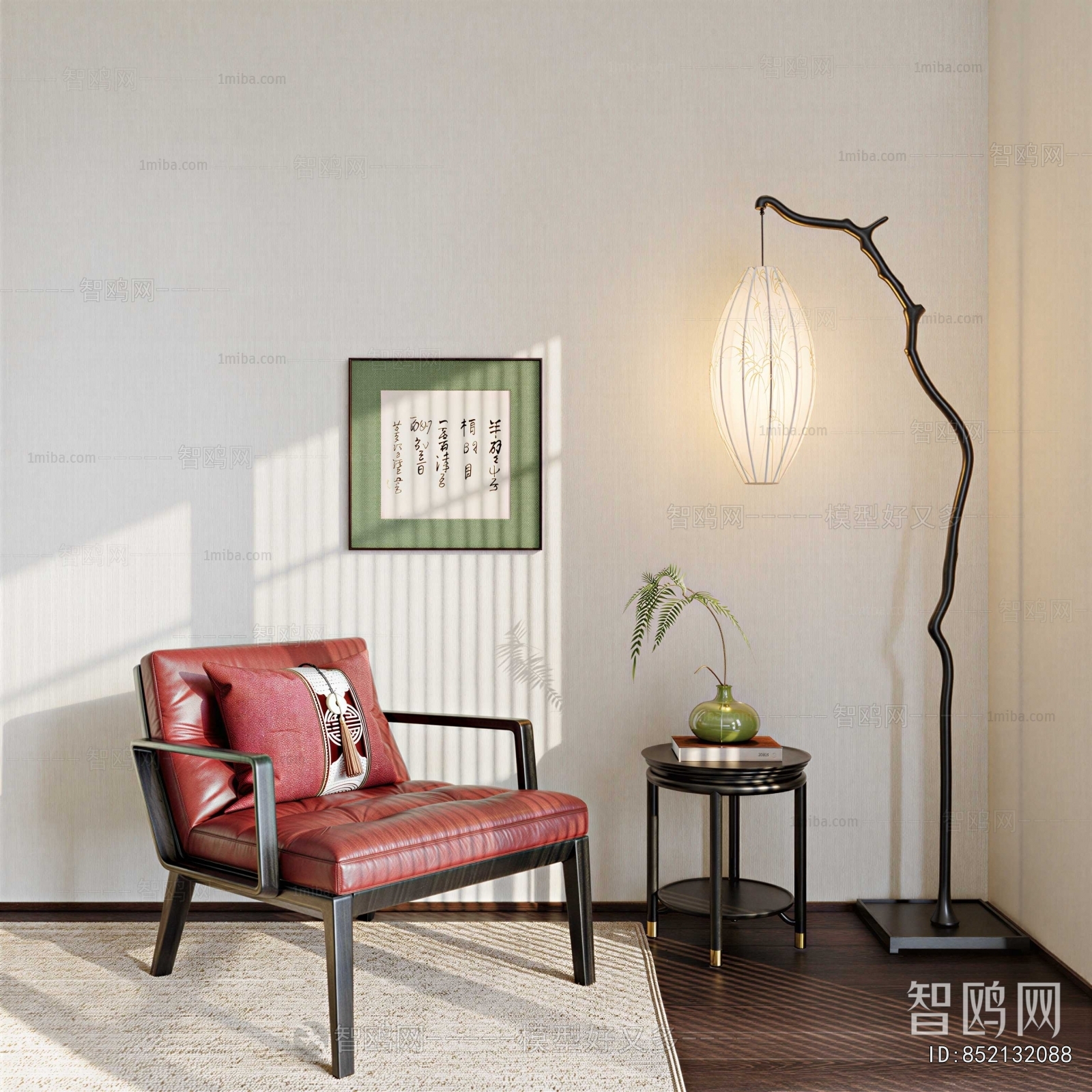 New Chinese Style Lounge Chair