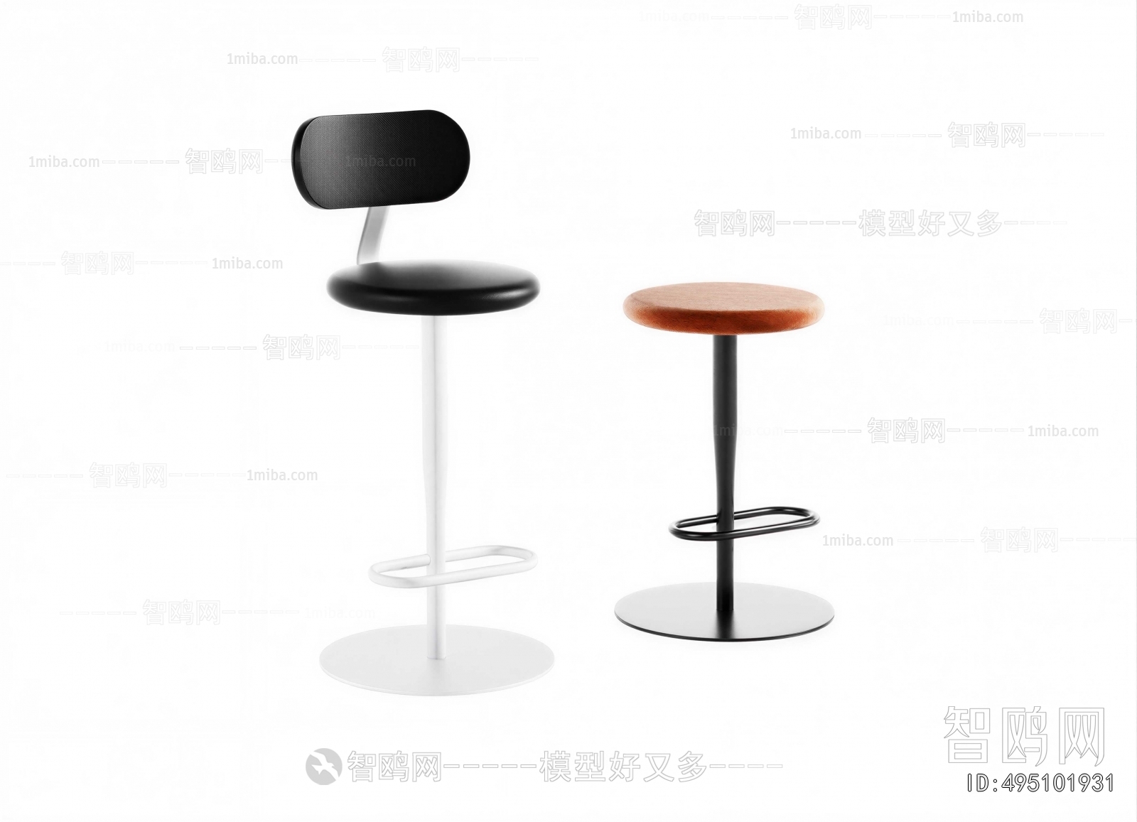 Modern Bar Chair