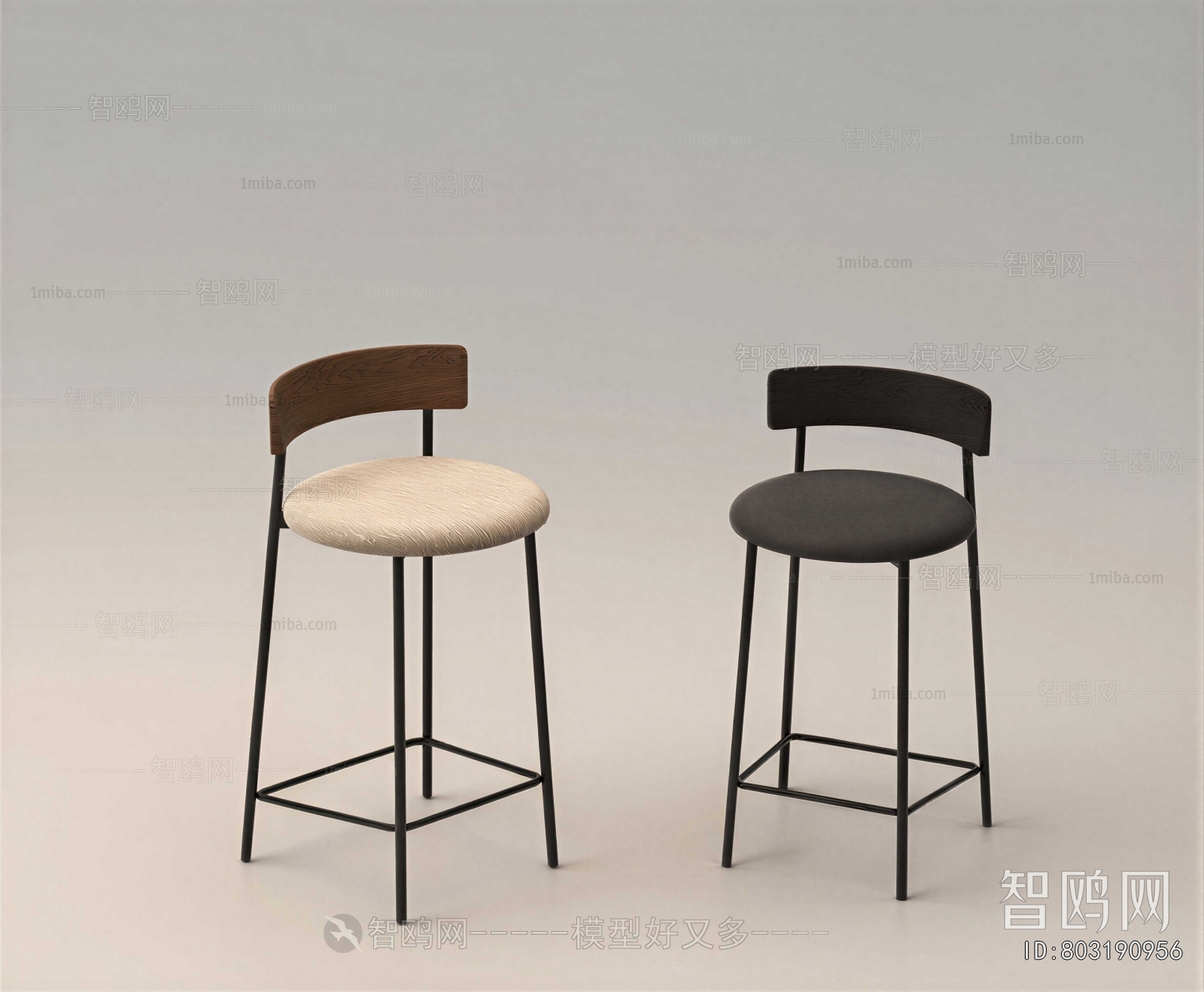 Modern Bar Chair