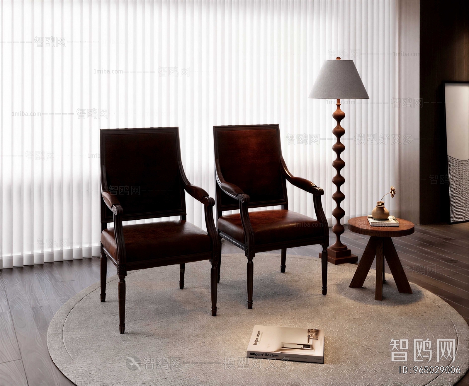 American Style Lounge Chair