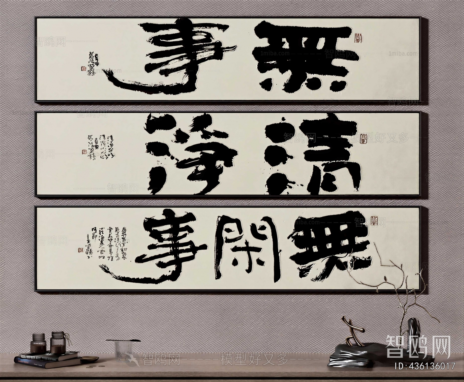 New Chinese Style Calligraphy And Painting