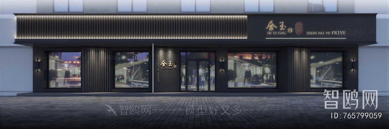 New Chinese Style Facade Element