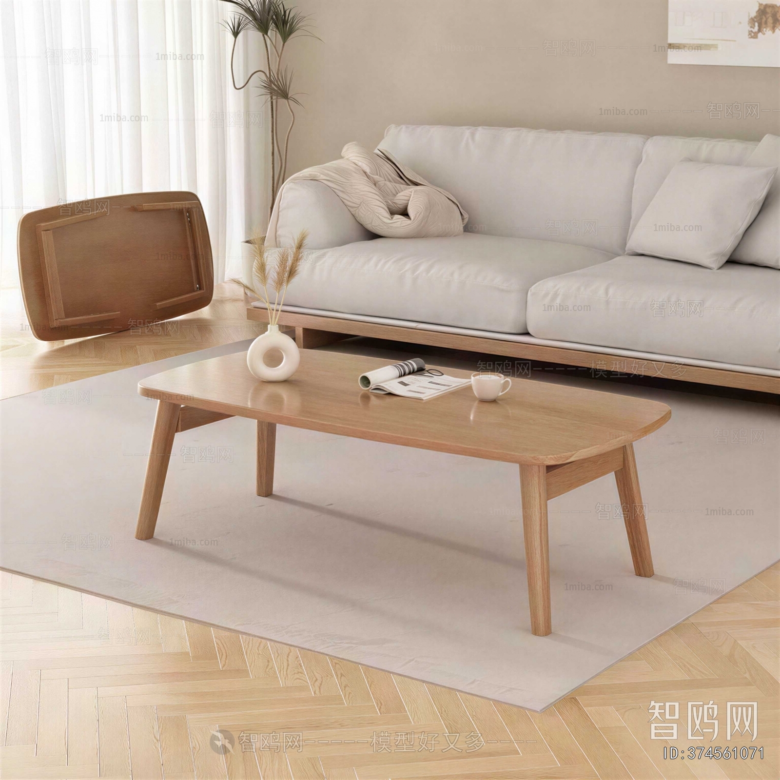 Modern Coffee Table