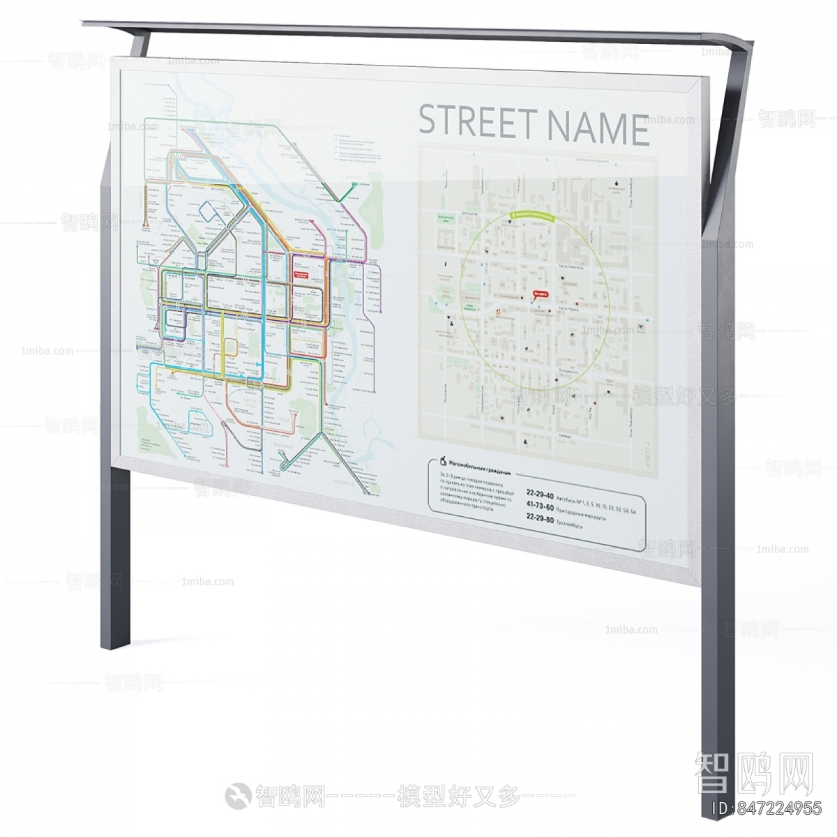 Modern Guide Board/bulletin Board