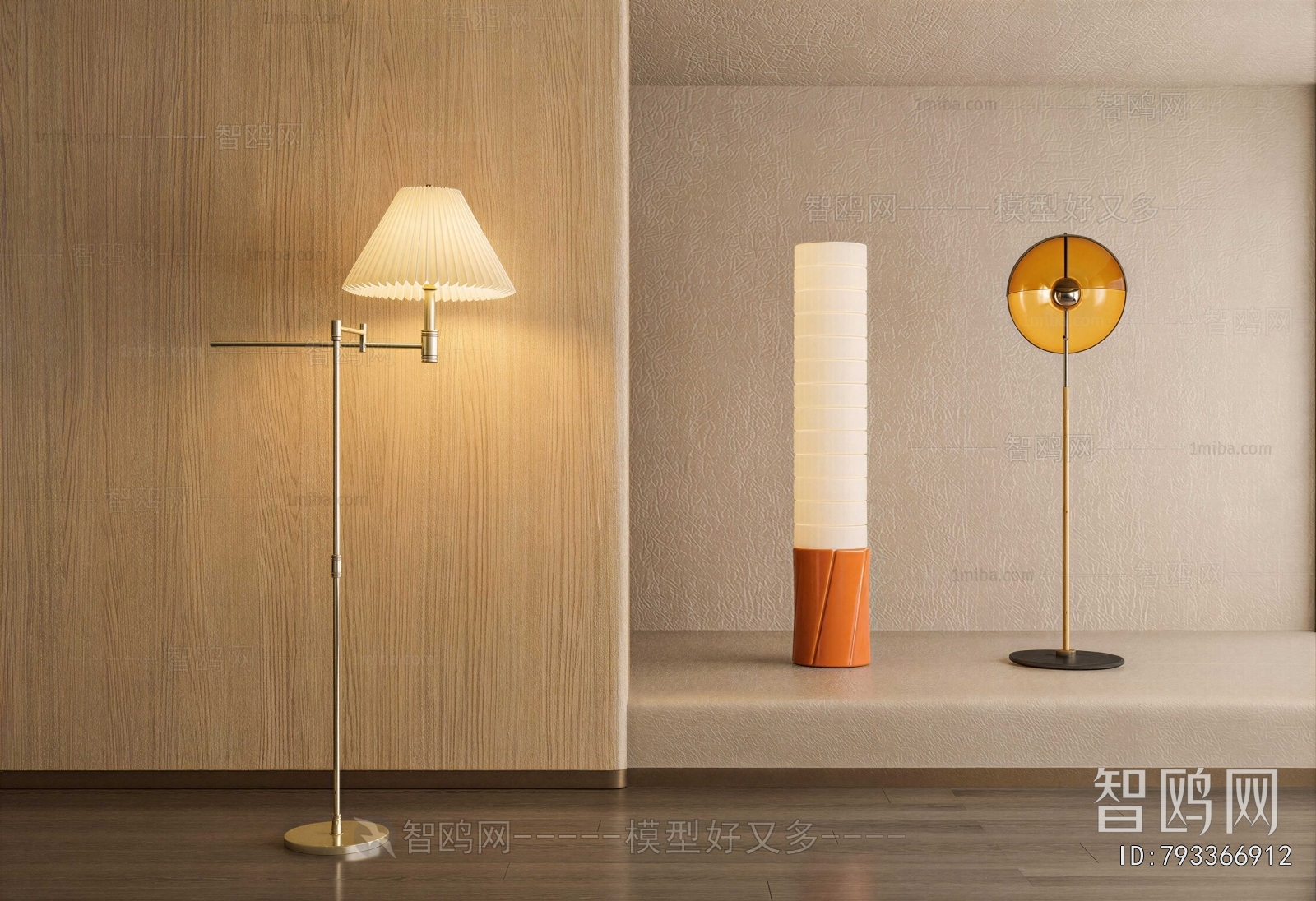 Modern Floor Lamp