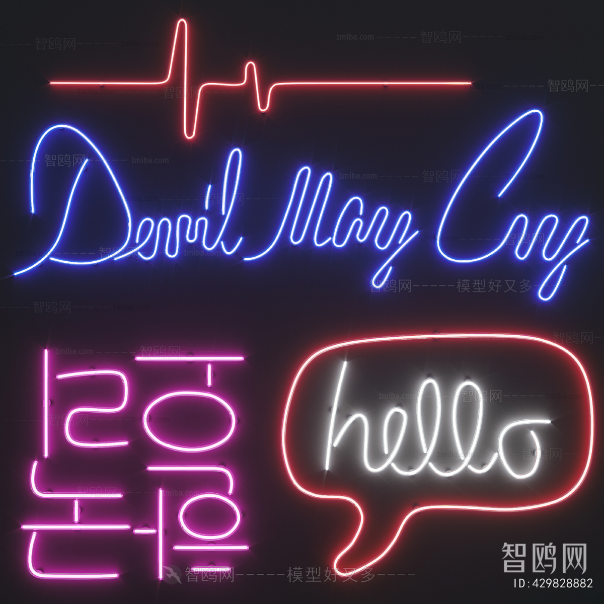 Modern Decorative Lamp