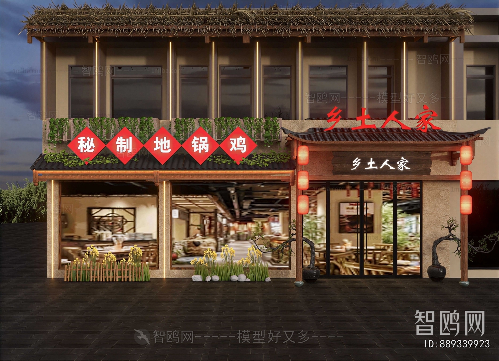New Chinese Style Facade Element