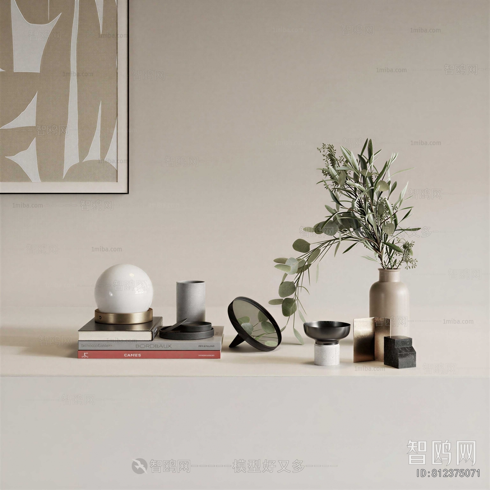Modern Decorative Set