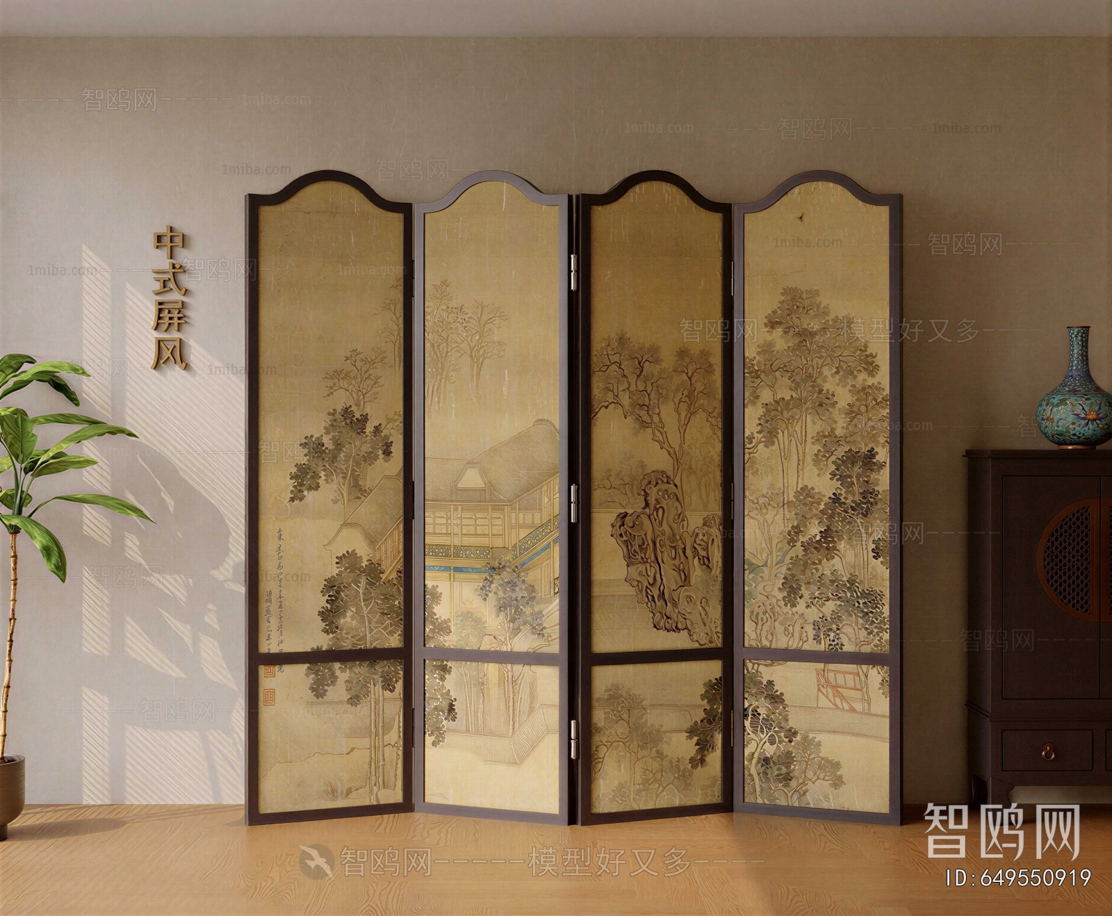 New Chinese Style Partition