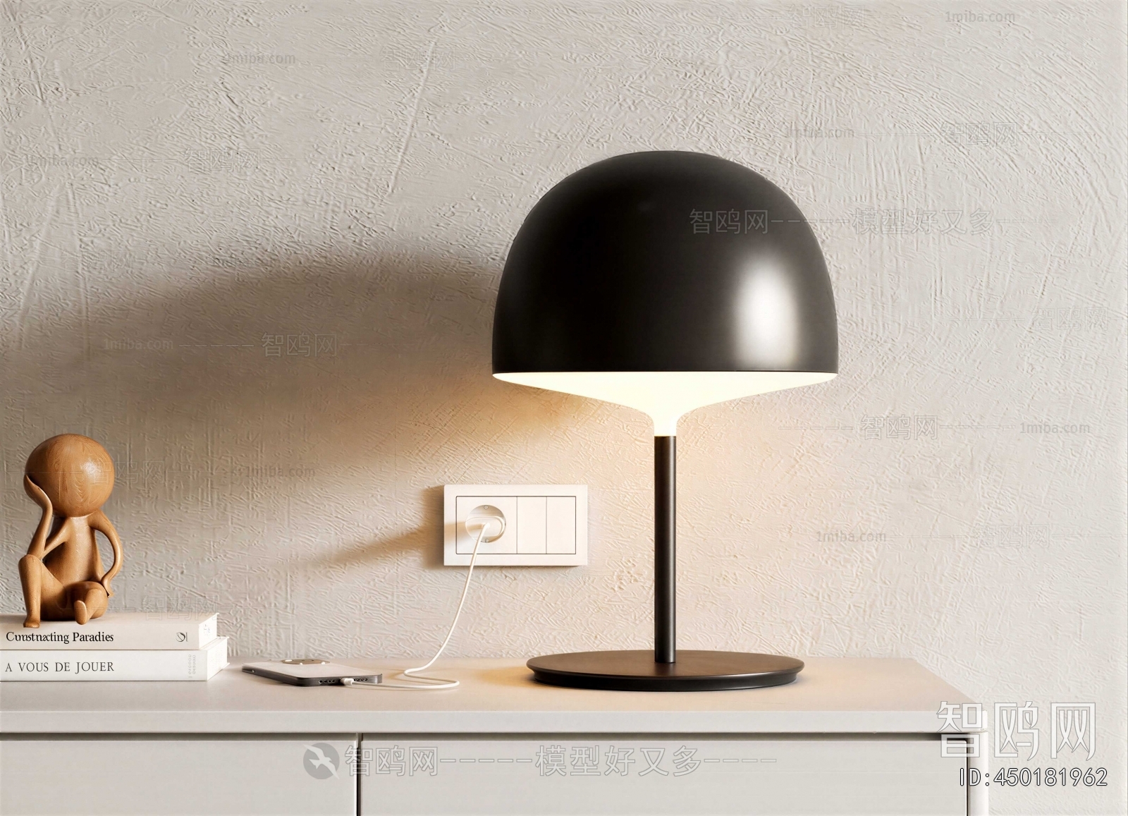 Modern Table Lamp