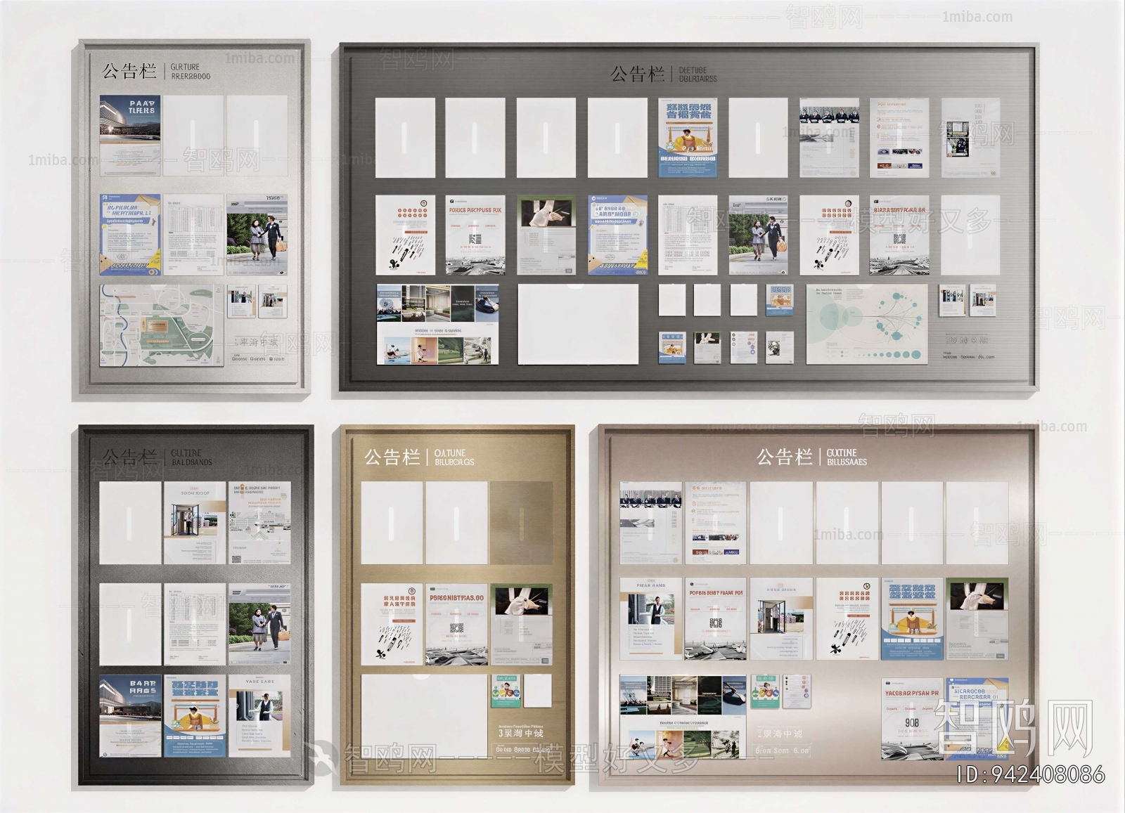 Modern Wall Decoration