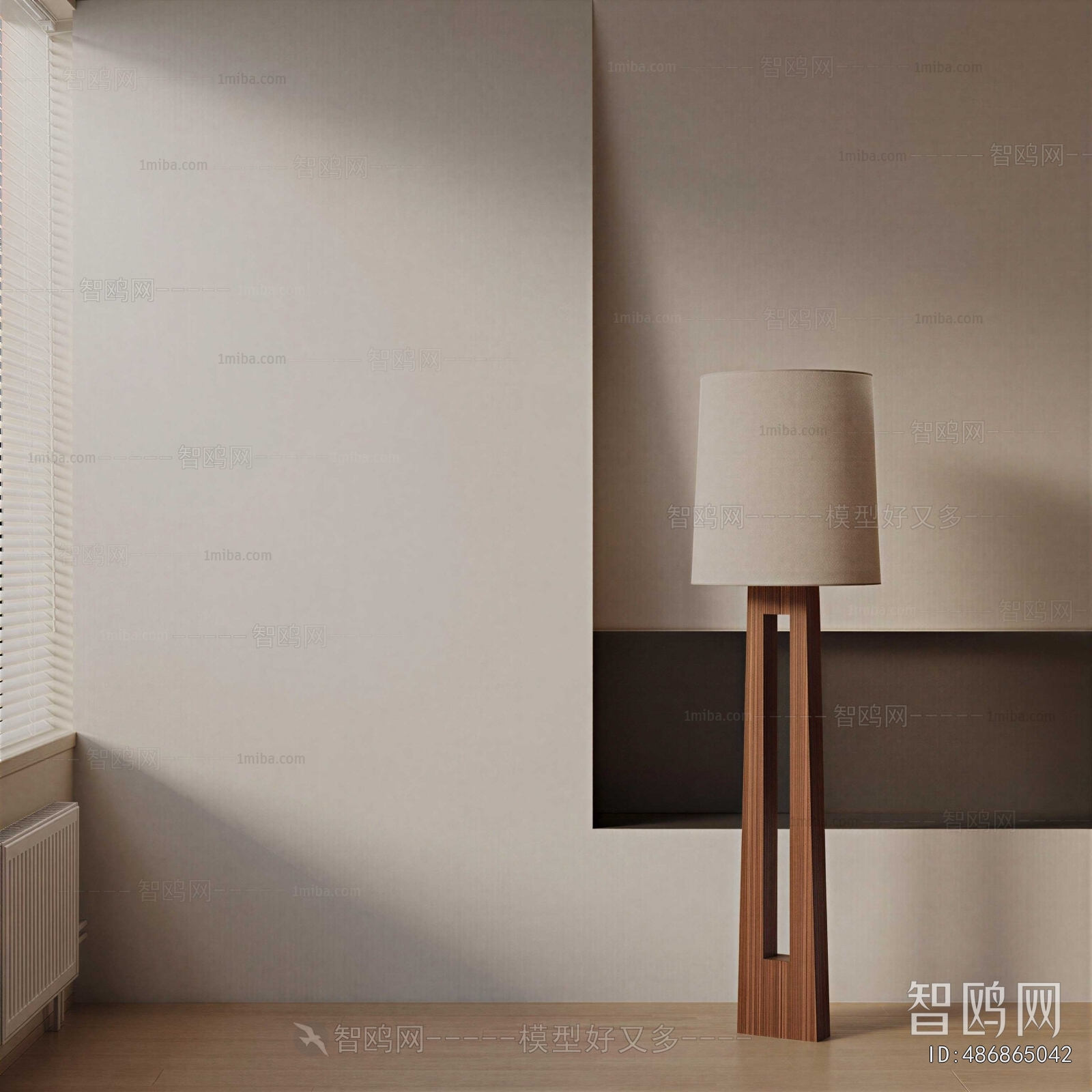 Modern Floor Lamp