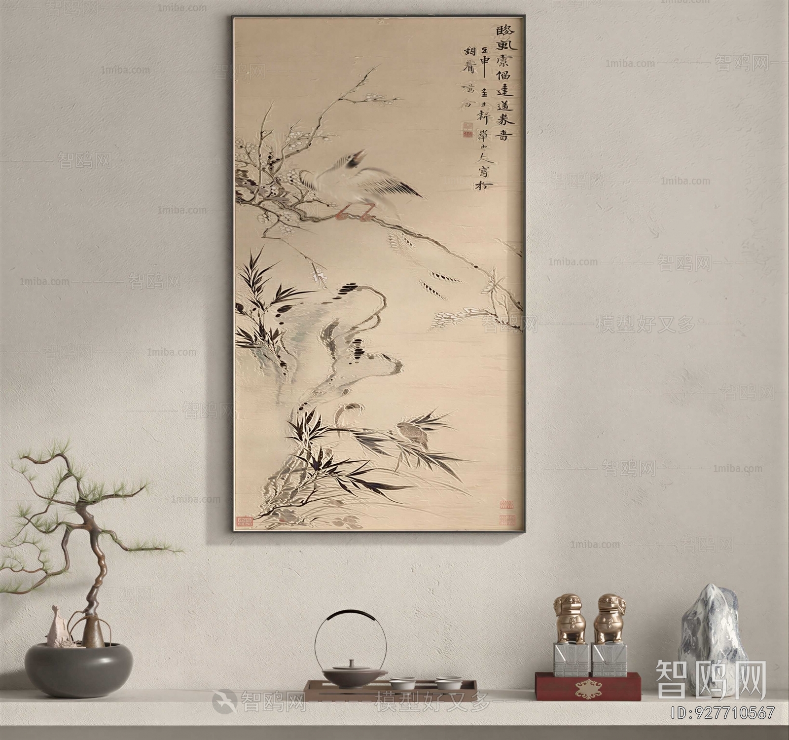 New Chinese Style Painting