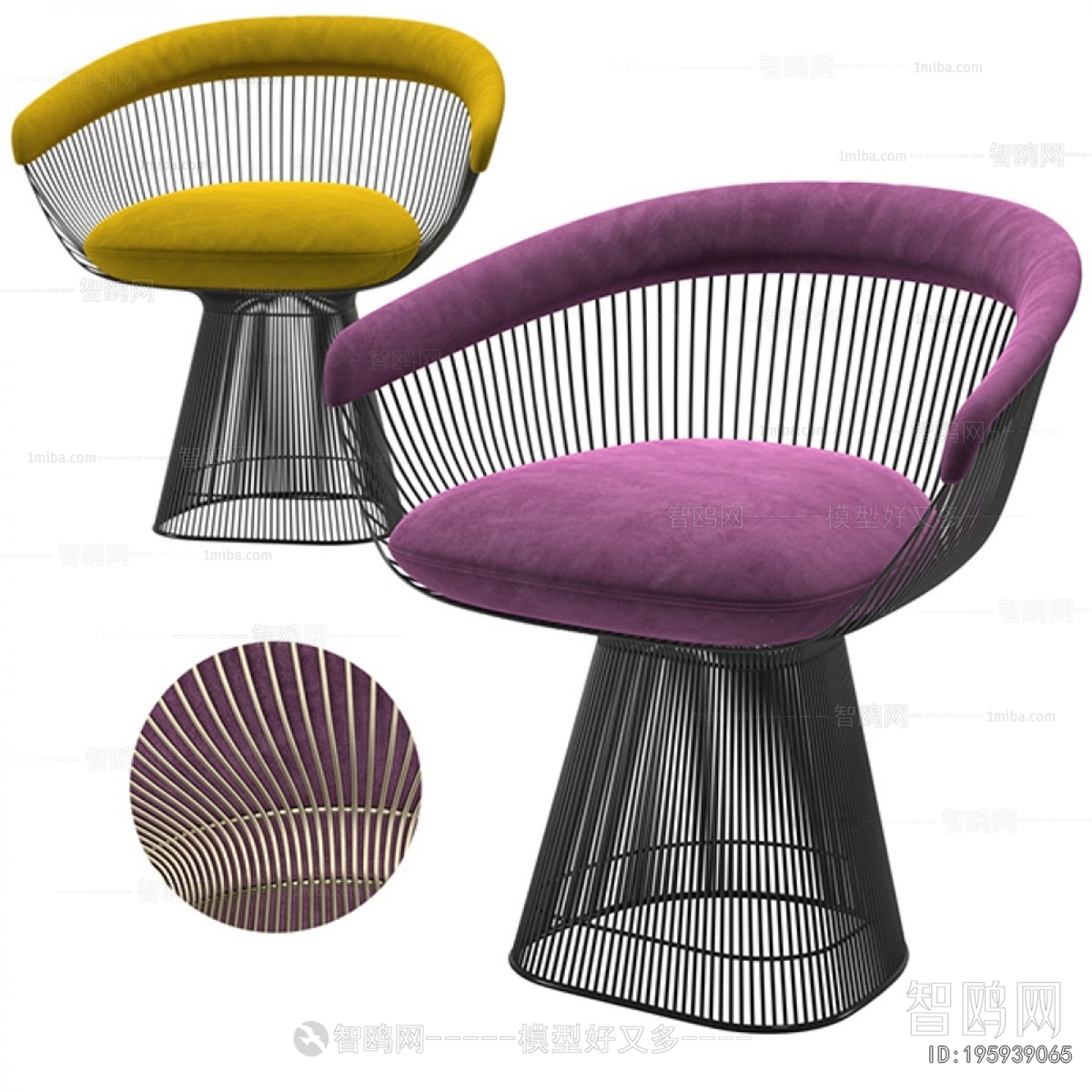 Modern Lounge Chair