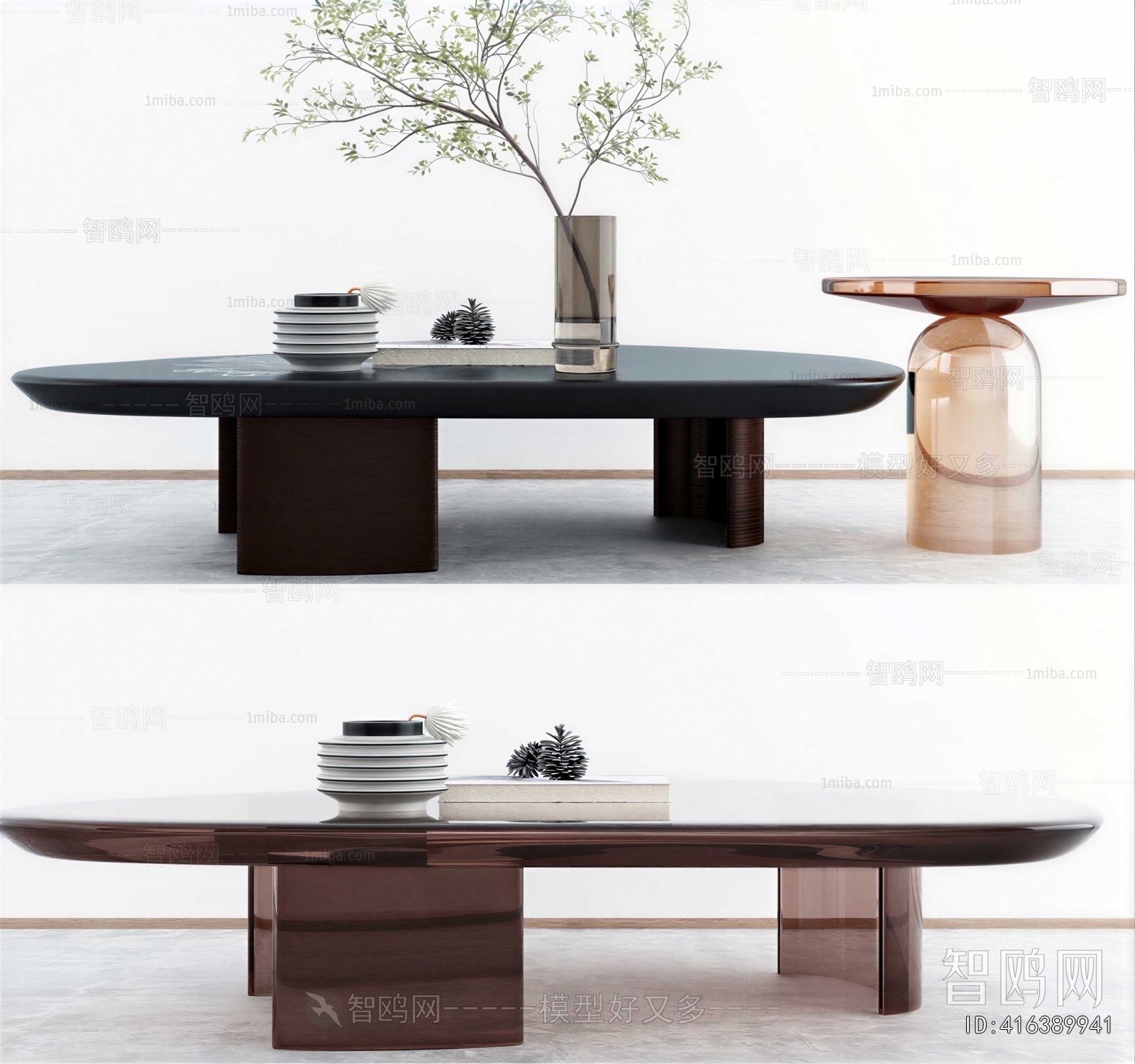Modern Coffee Table