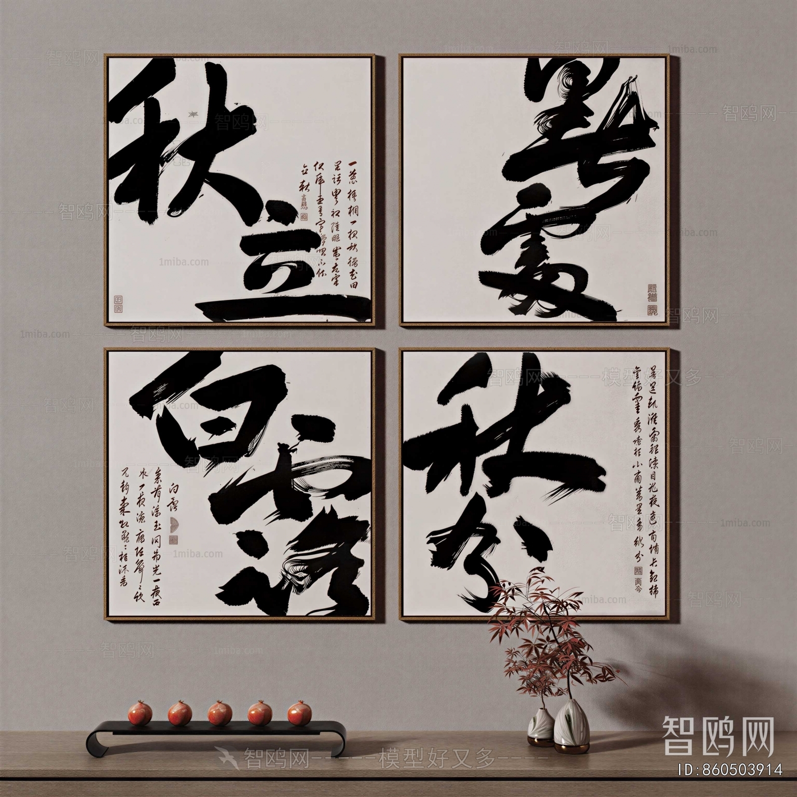 New Chinese Style Calligraphy And Painting