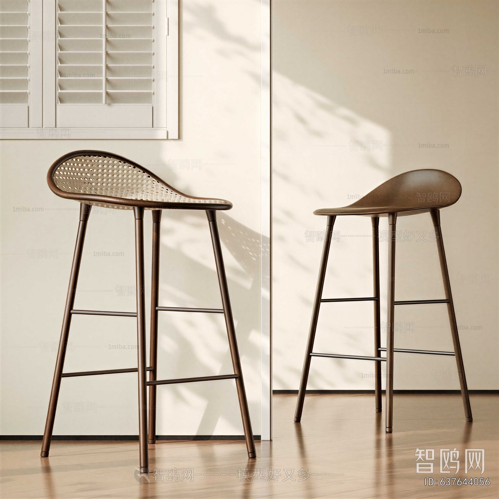 Modern Bar Stool