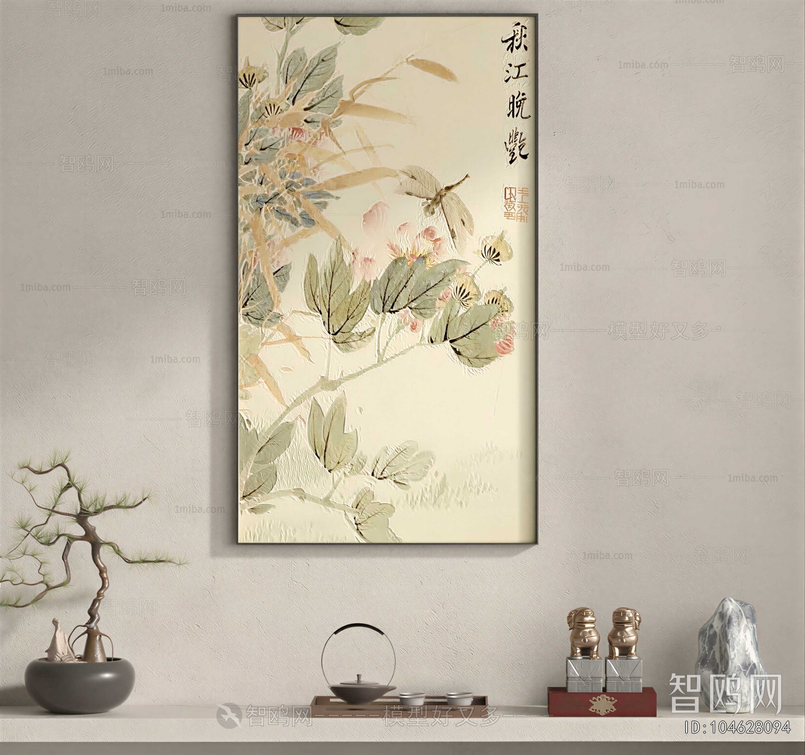 New Chinese Style Painting