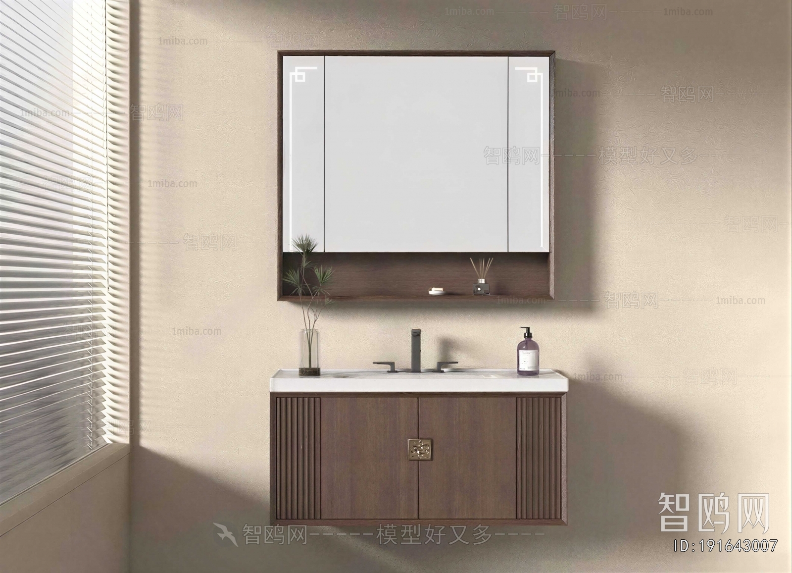 Modern Bathroom Cabinet