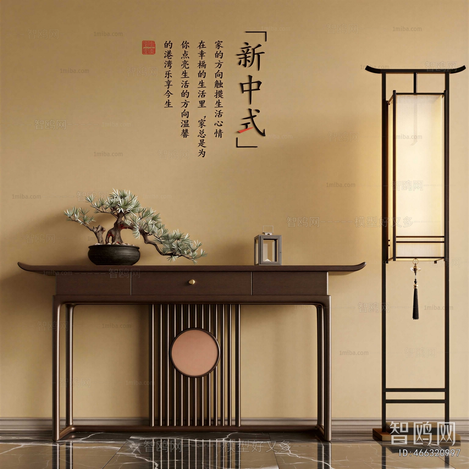 New Chinese Style Console