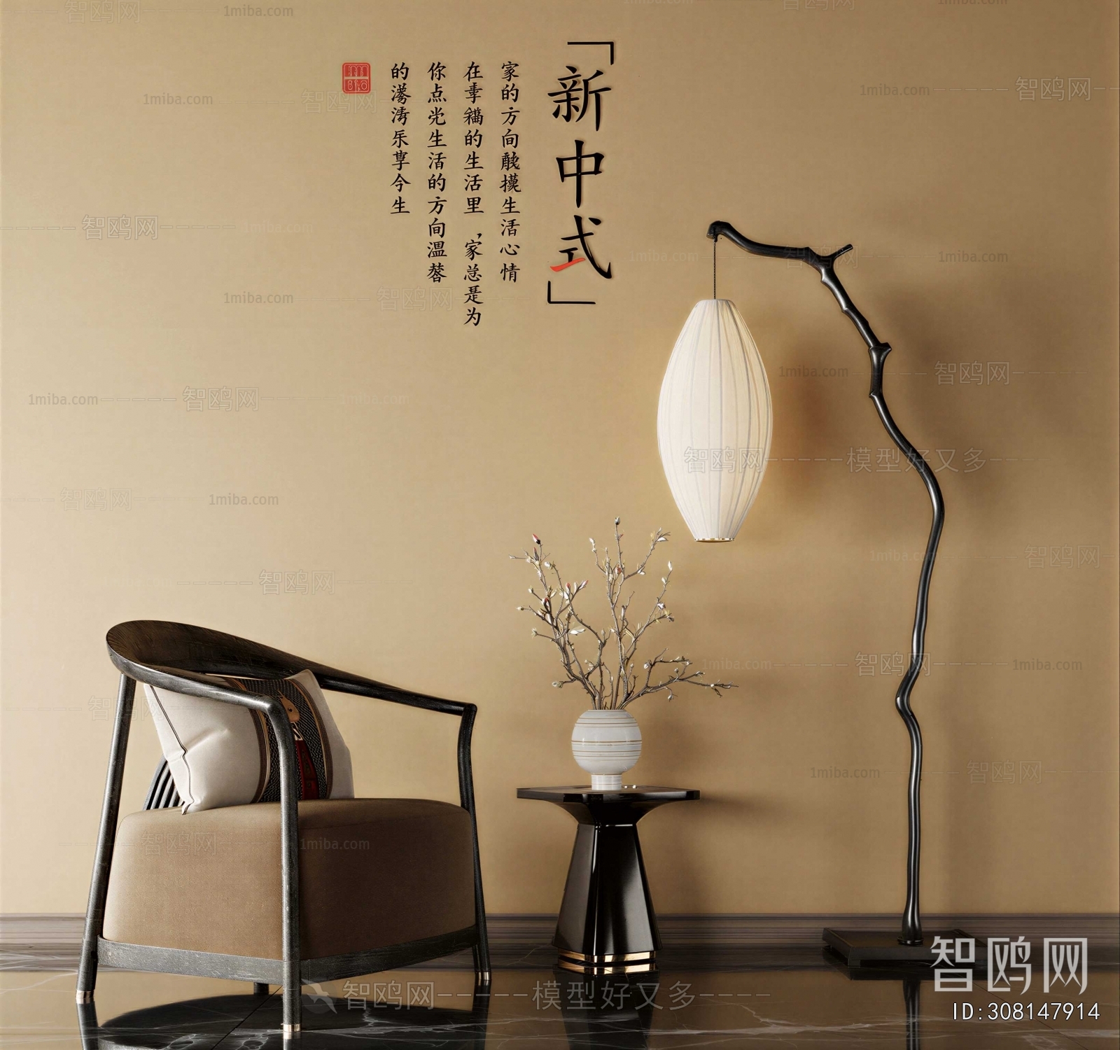 New Chinese Style Single Sofa