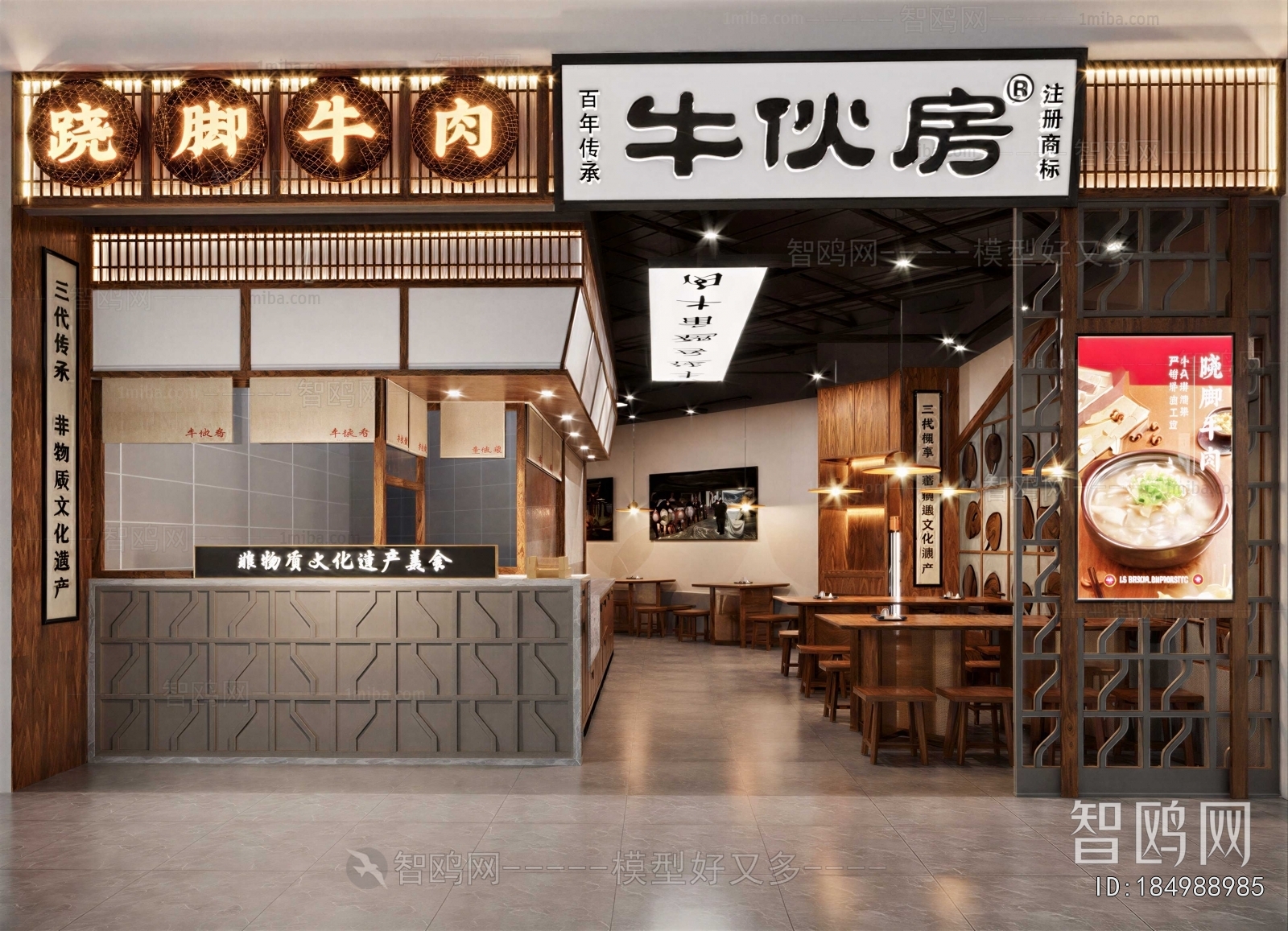 New Chinese Style Restaurant