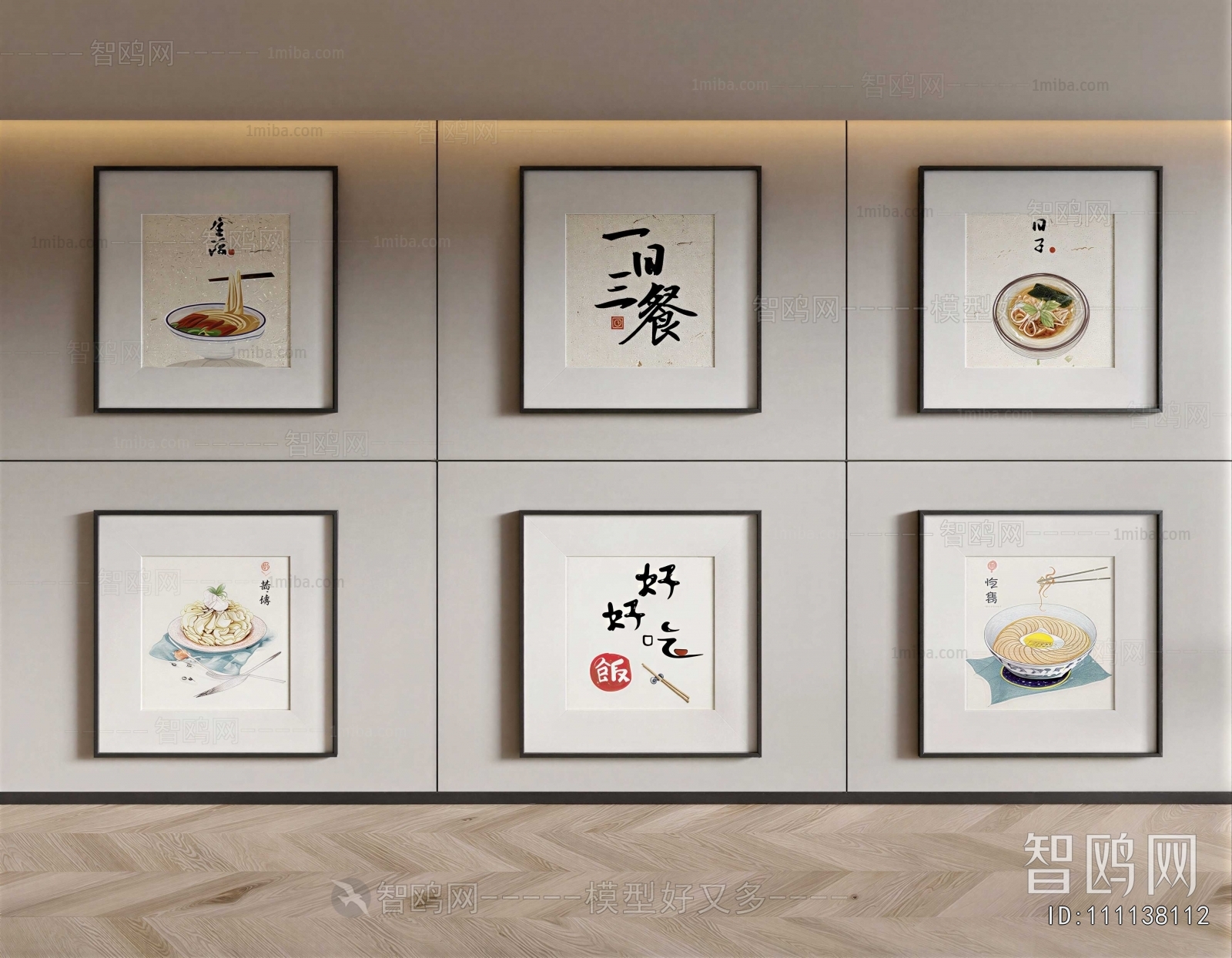 New Chinese Style Painting