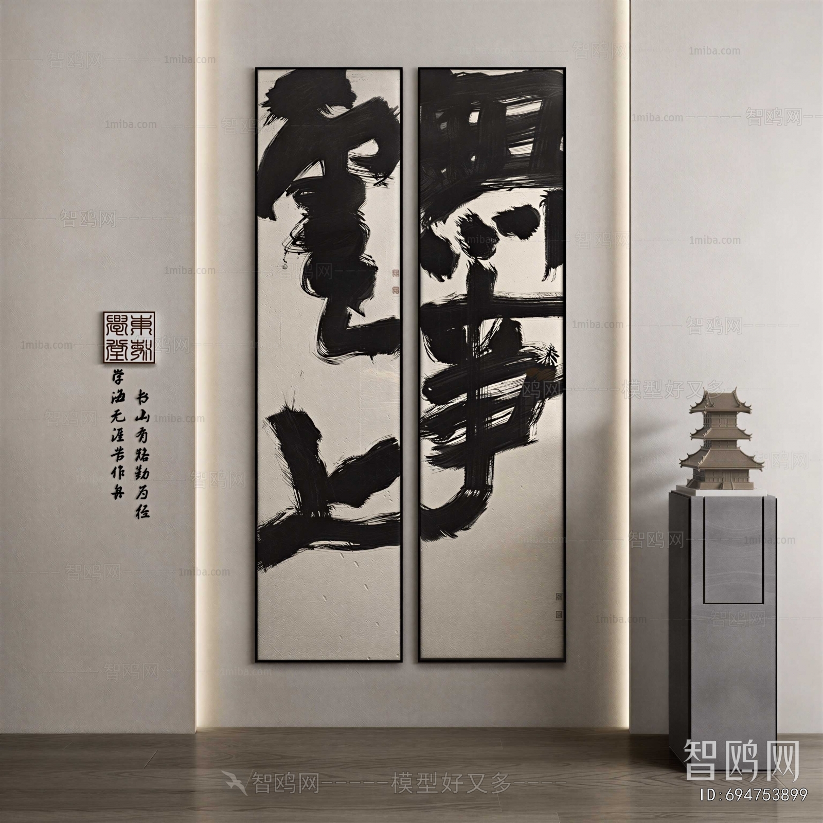 New Chinese Style Calligraphy And Painting