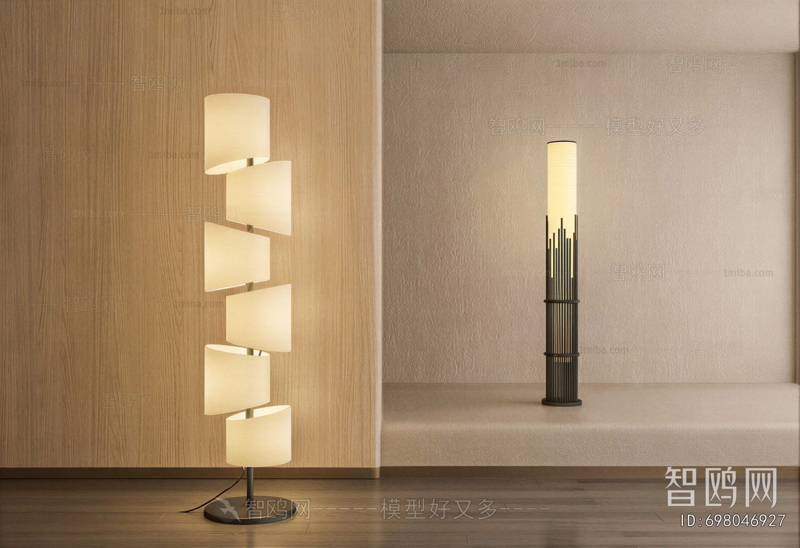 Modern Floor Lamp
