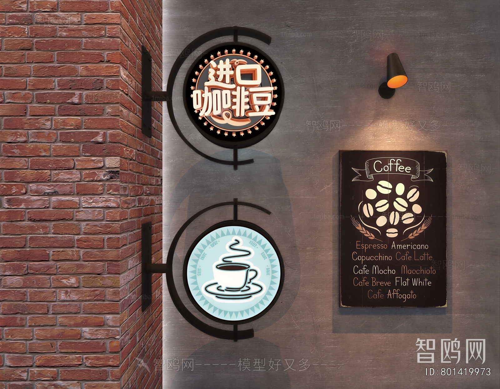 American Style Light Box