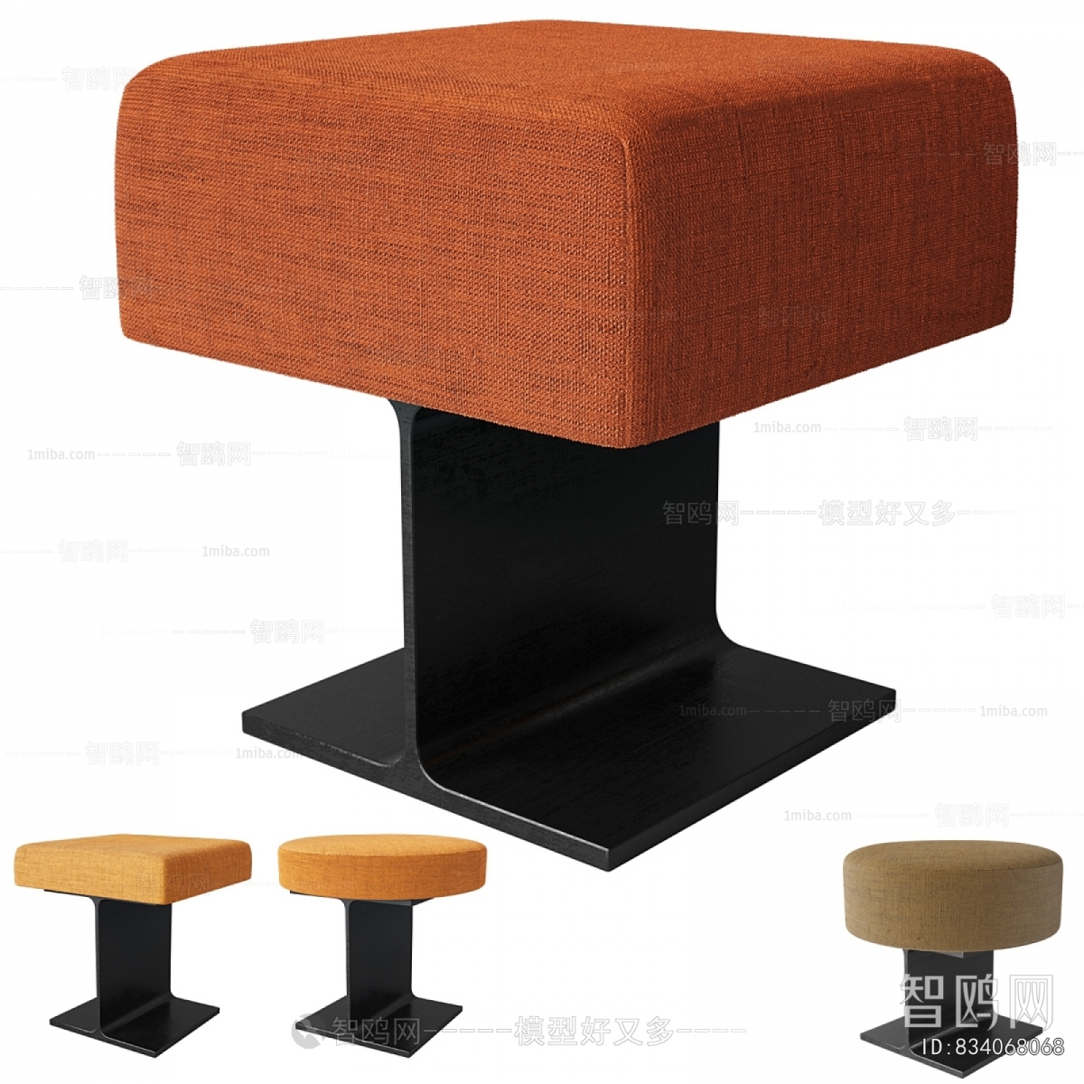 Modern Stool