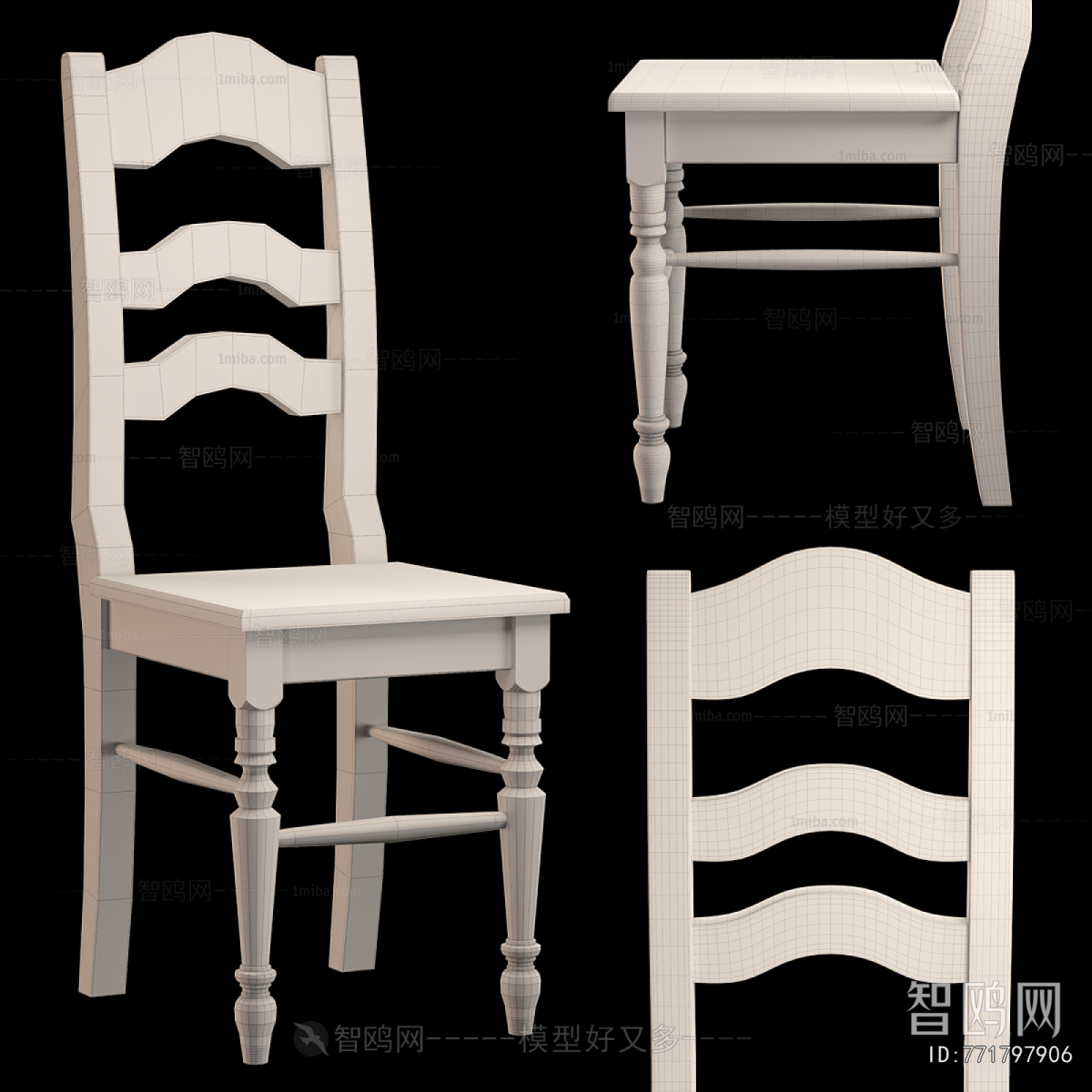 Modern Dining Chair