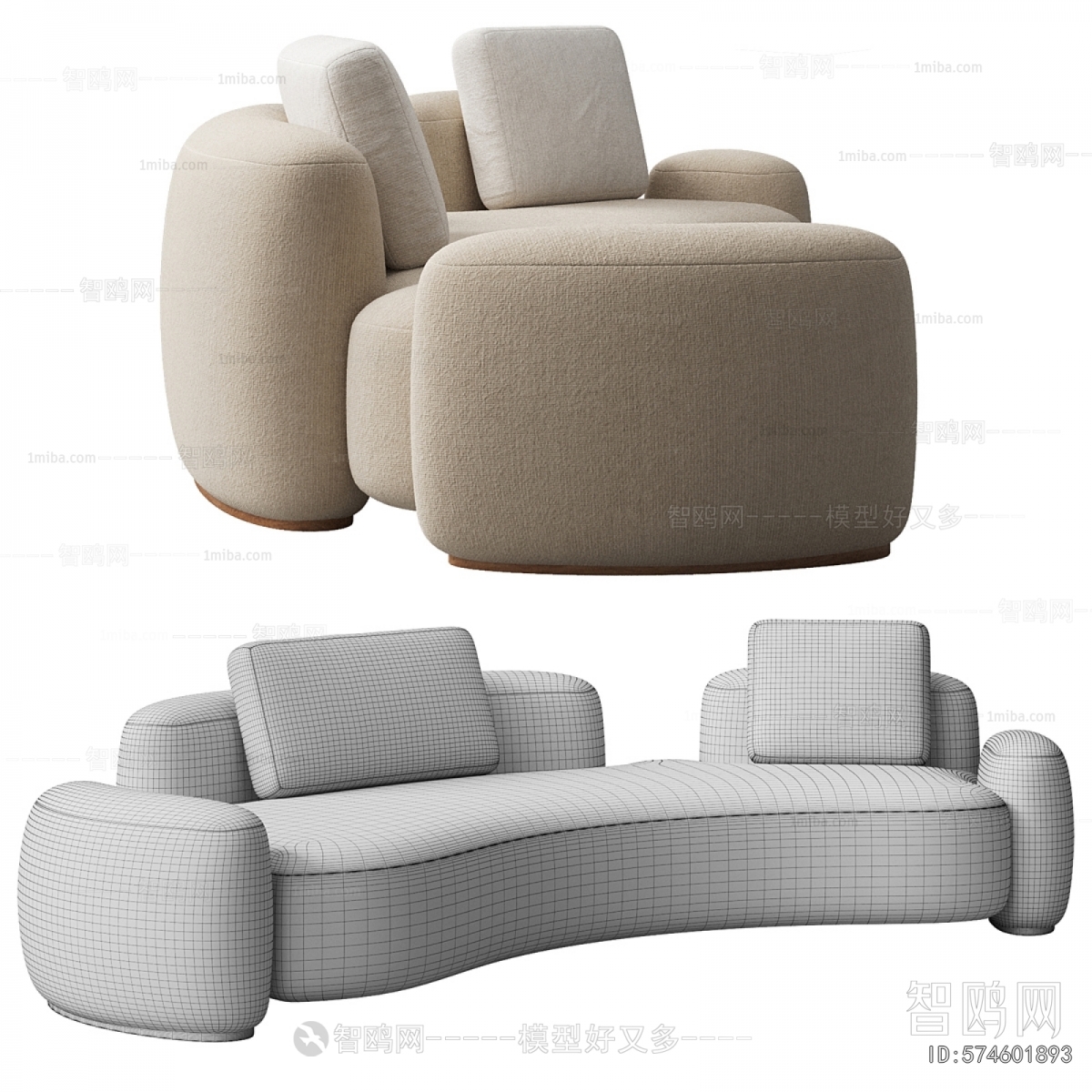 Modern Curved Sofa