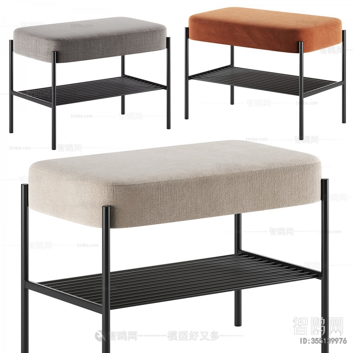 Modern Stool For Changing Shoes