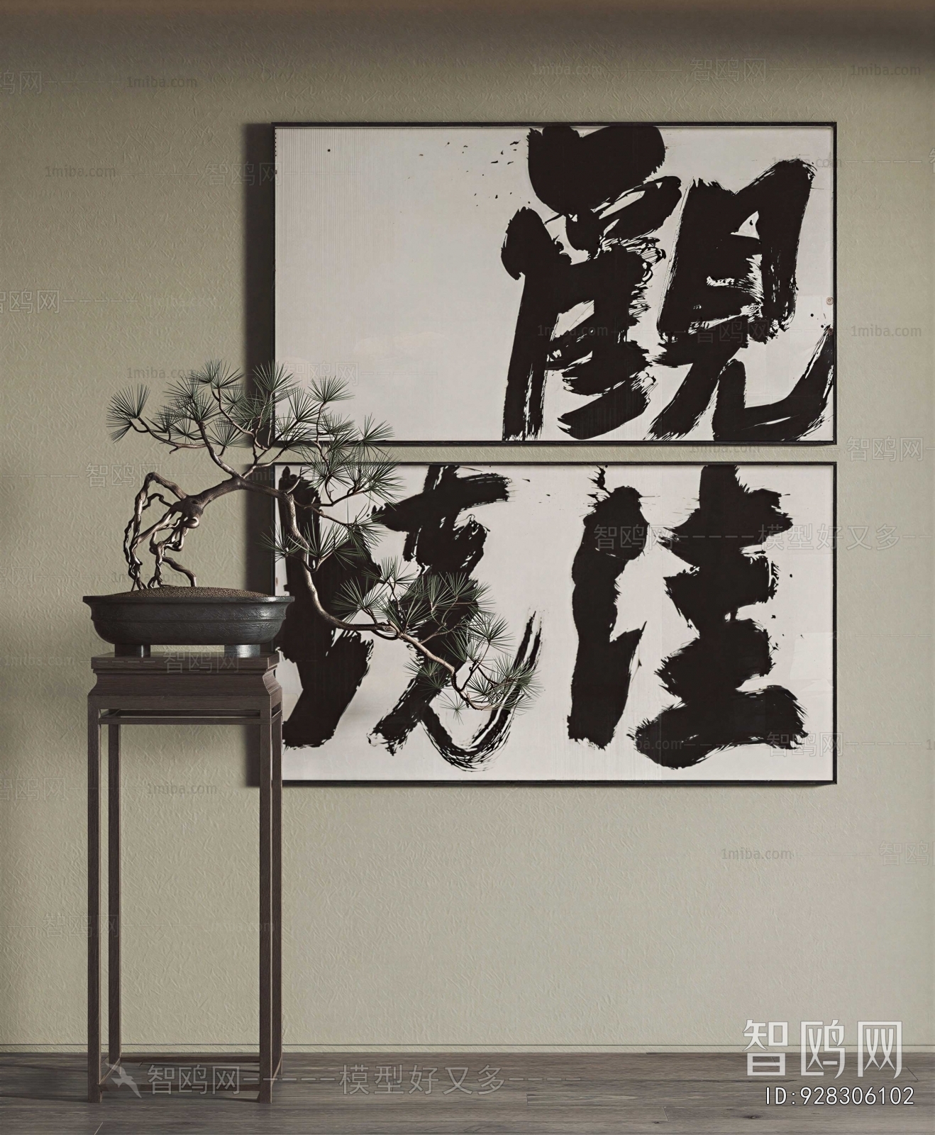 New Chinese Style Calligraphy And Painting