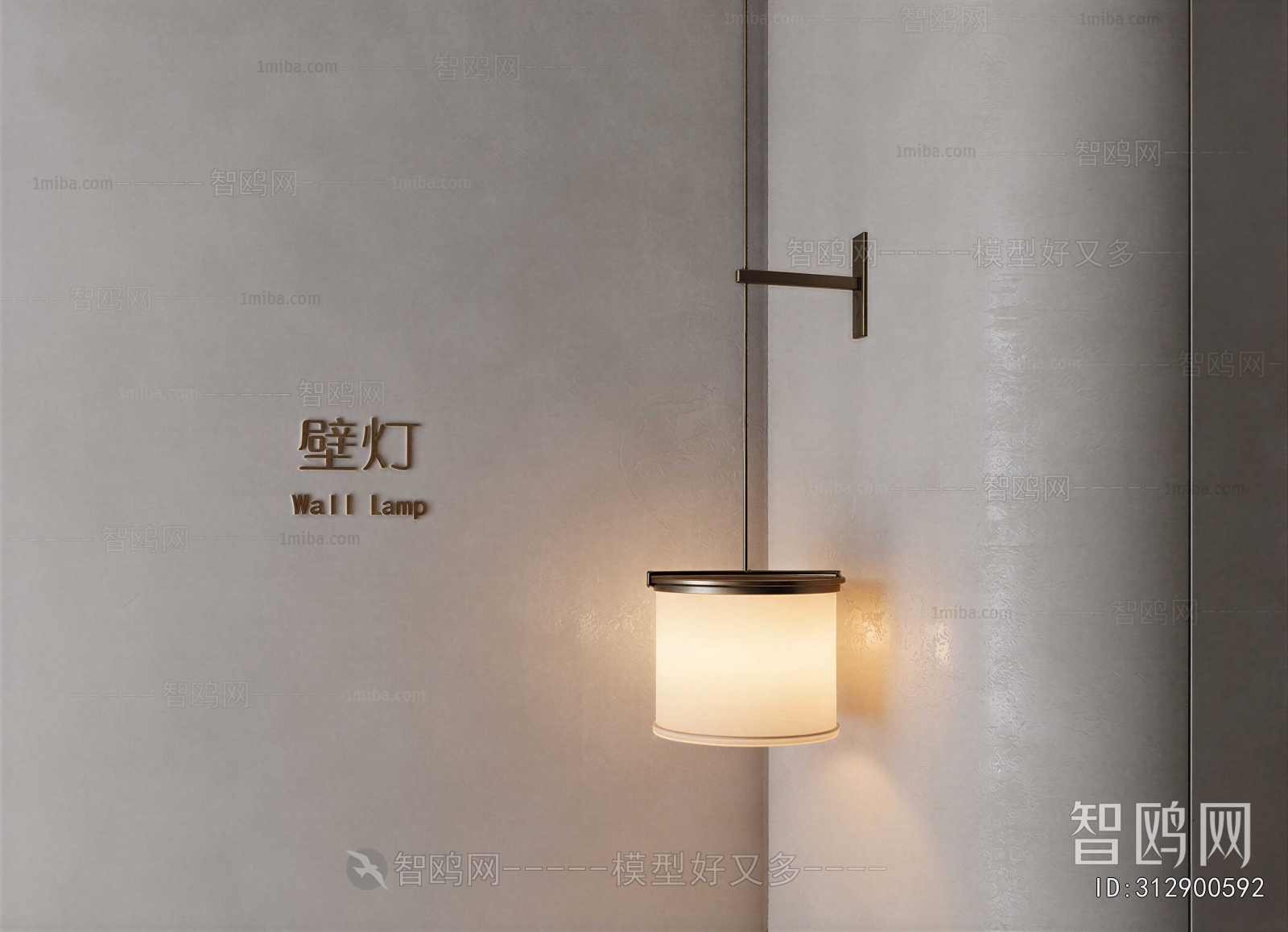 New Chinese Style Wall Lamp