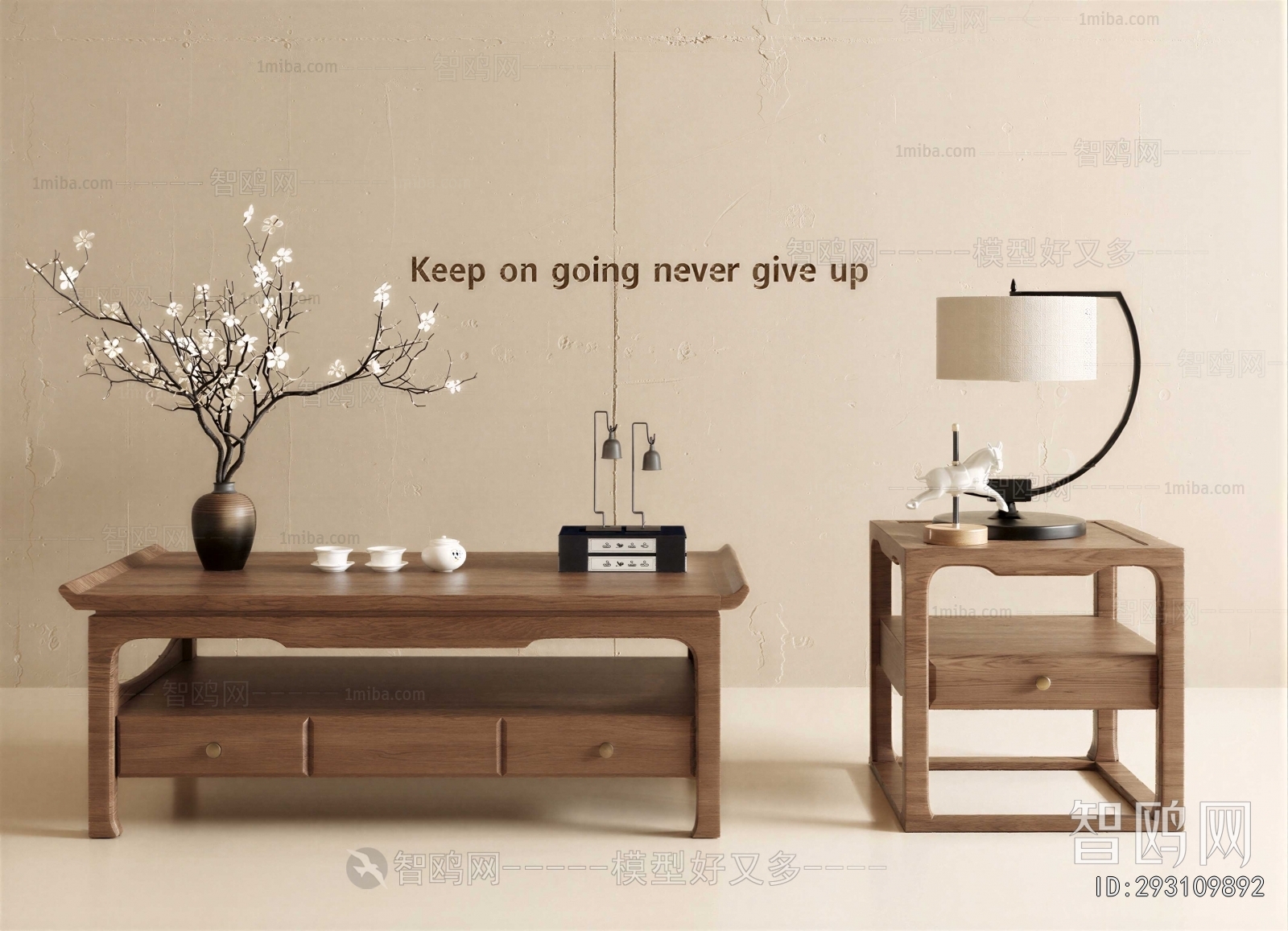 New Chinese Style Coffee Table