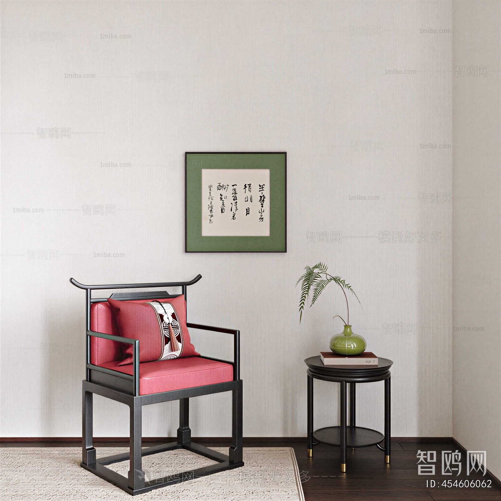 New Chinese Style Lounge Chair