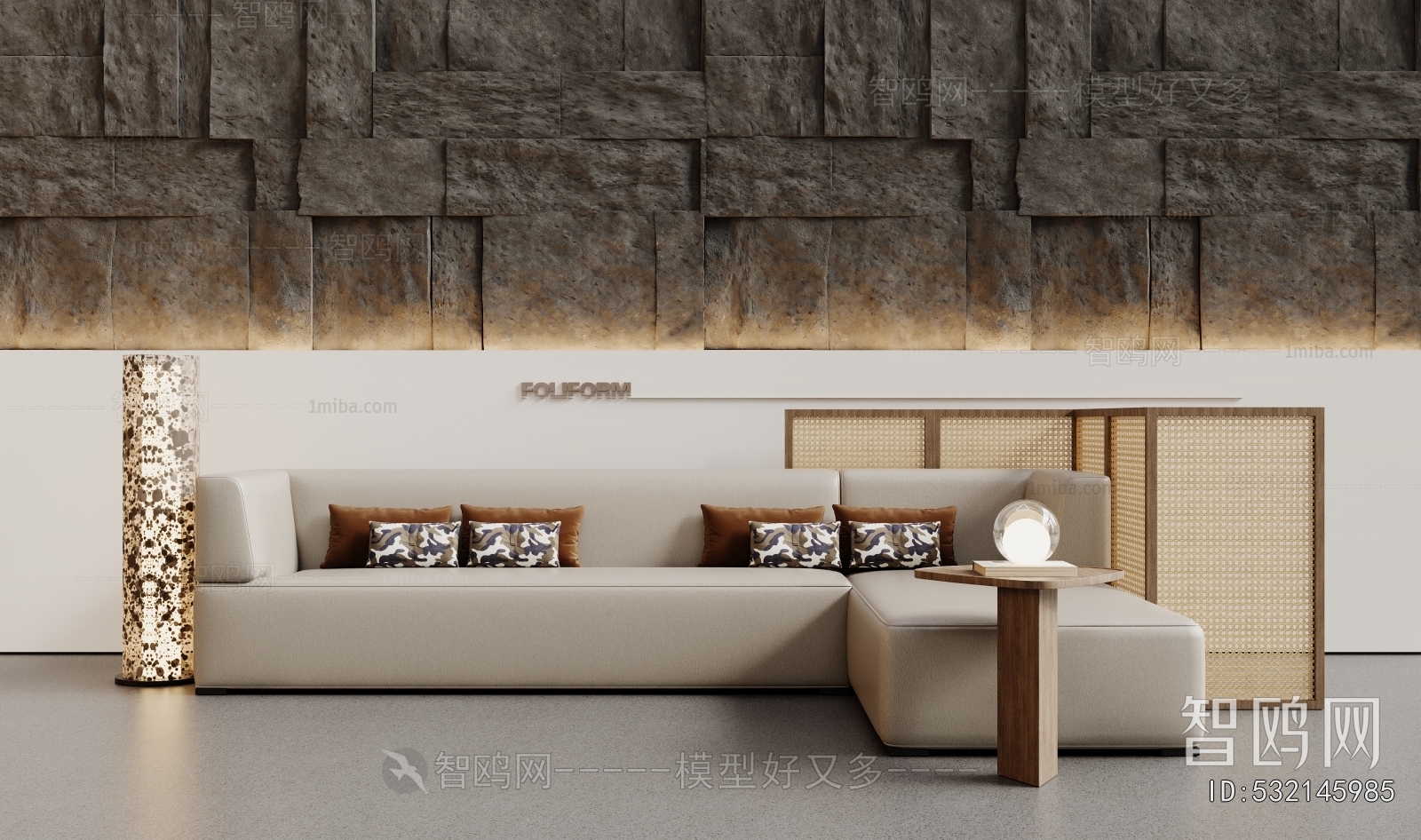 Modern Card Seat Sofa