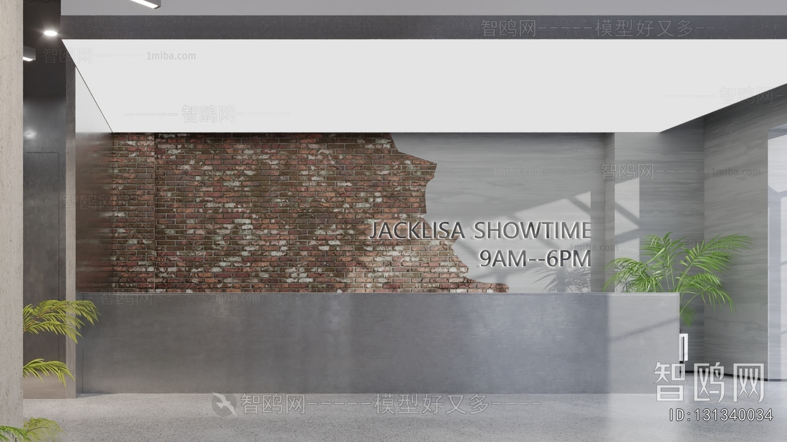 Industrial Style Office Reception Desk