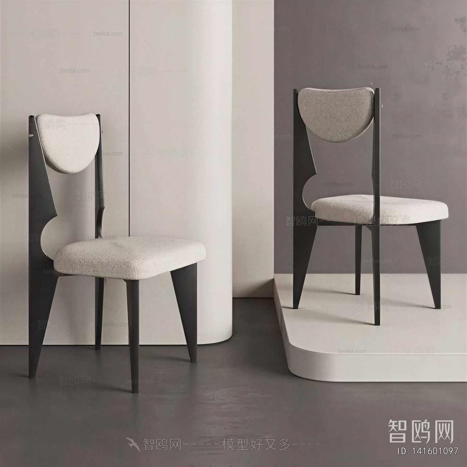 Modern Dining Chair