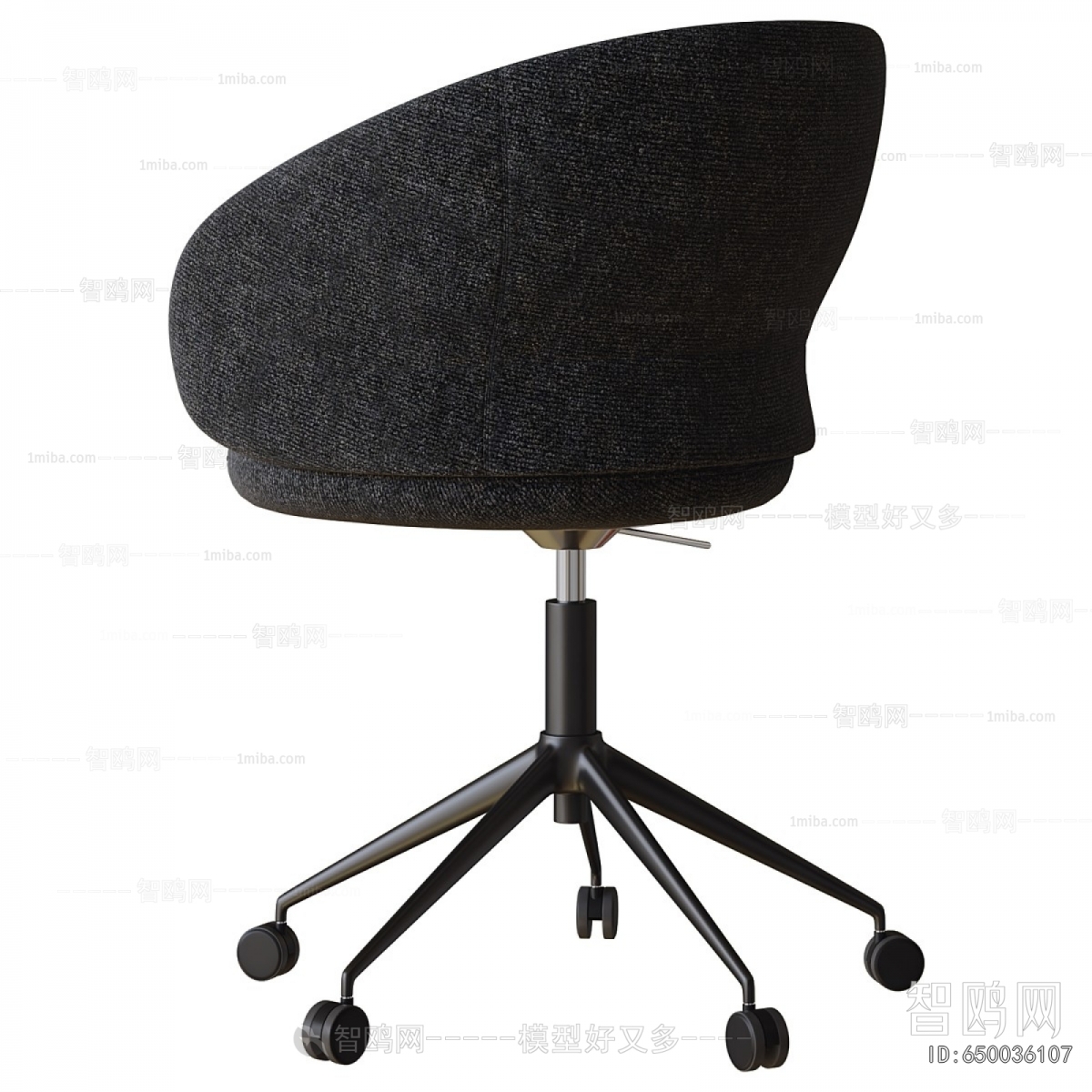 Modern Office Chair
